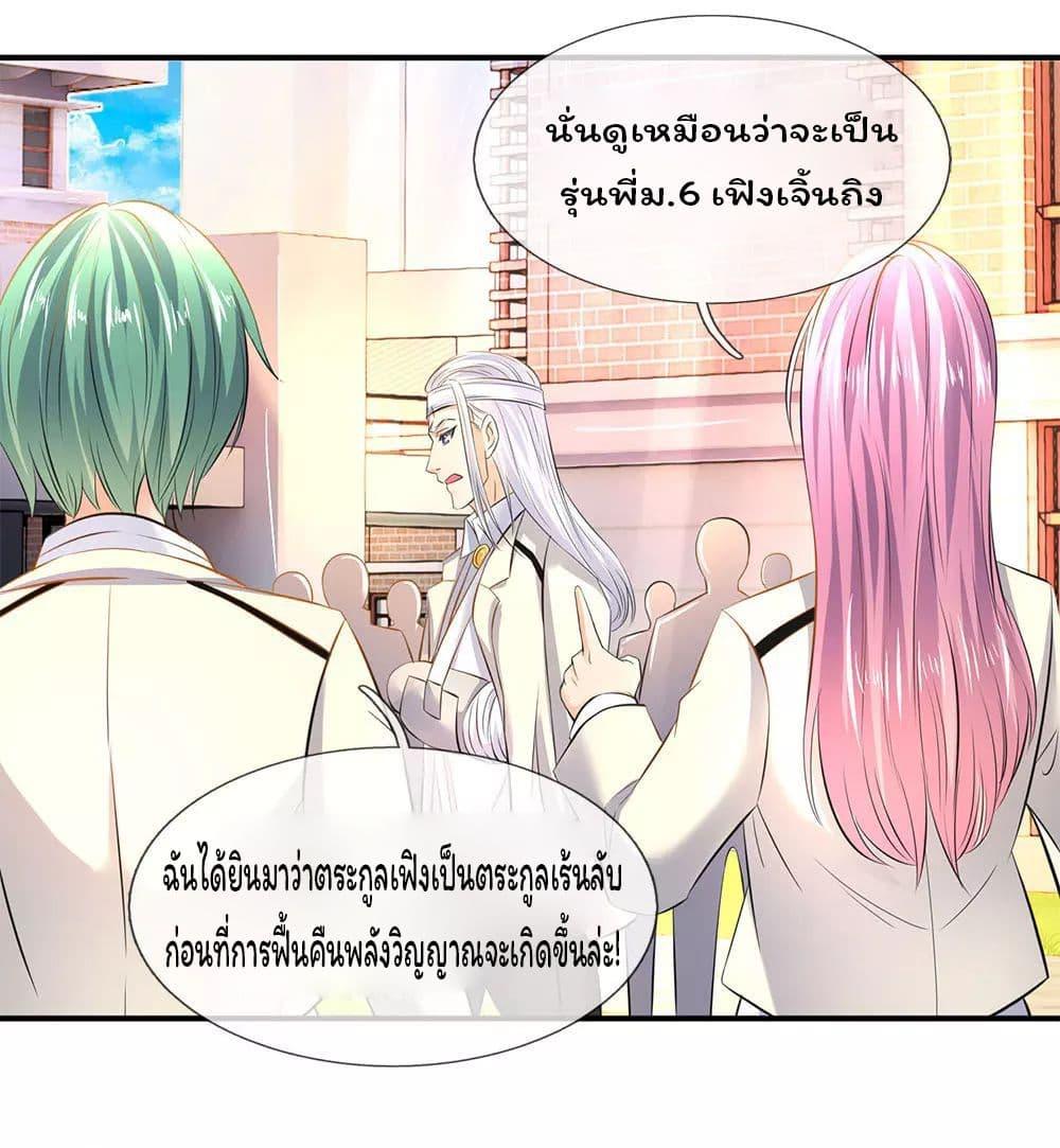 Manga-lc-com อ่านมังงะ อ่านการ์ตูน ออนไลน์ ฟรี Eternal god King ตอนที่ 1 2 3 4 5 6 7 8 9 10 11 12 13 14 ฟรี ไม่มีโฆษณา Manga-lc - อ่าน มังงะ อ่าน การ์ตูน ออนไลน์ อ่านมังงะ ฟรี