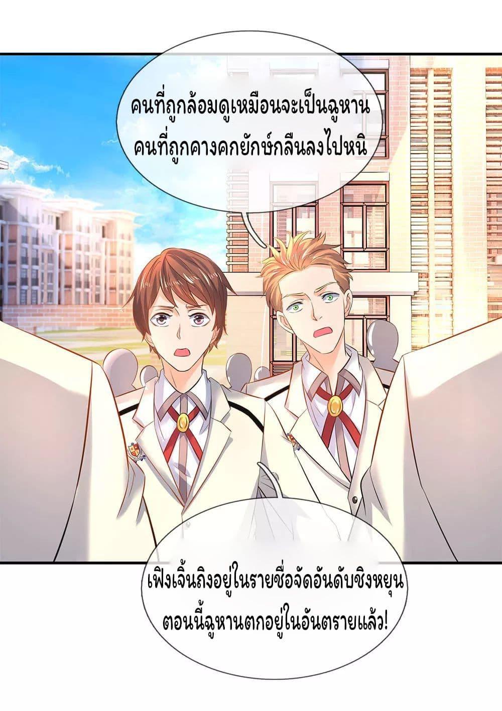 Manga-lc-com อ่านมังงะ อ่านการ์ตูน ออนไลน์ ฟรี Eternal god King ตอนที่ 1 2 3 4 5 6 7 8 9 10 11 12 13 14 ฟรี ไม่มีโฆษณา Manga-lc - อ่าน มังงะ อ่าน การ์ตูน ออนไลน์ อ่านมังงะ ฟรี