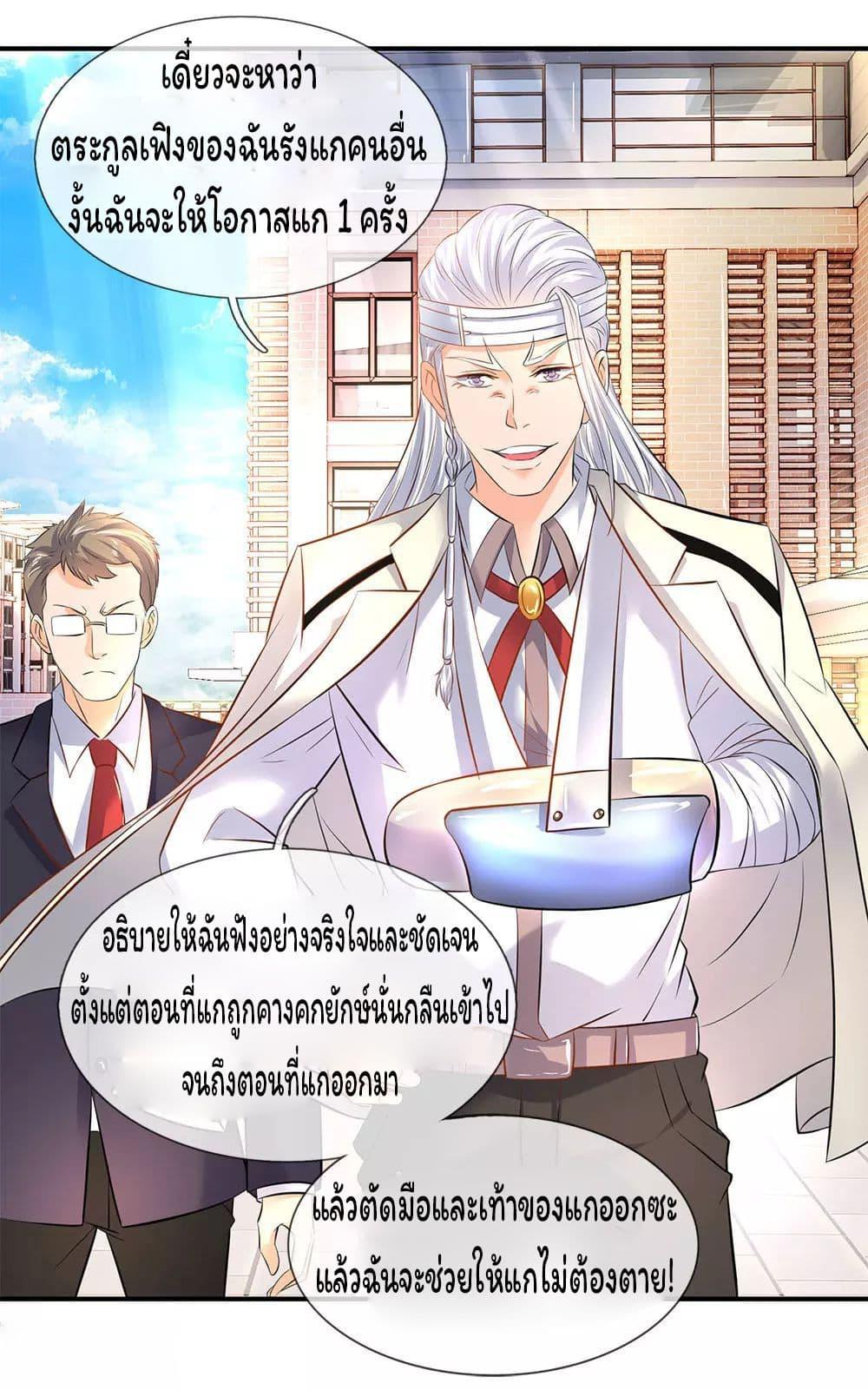 Manga-lc-com อ่านมังงะ อ่านการ์ตูน ออนไลน์ ฟรี Eternal god King ตอนที่ 1 2 3 4 5 6 7 8 9 10 11 12 13 14 ฟรี ไม่มีโฆษณา Manga-lc - อ่าน มังงะ อ่าน การ์ตูน ออนไลน์ อ่านมังงะ ฟรี