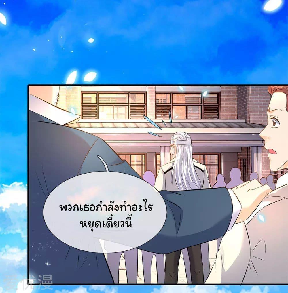 Manga-lc-com อ่านมังงะ อ่านการ์ตูน ออนไลน์ ฟรี Eternal god King ตอนที่ 1 2 3 4 5 6 7 8 9 10 11 12 13 14 ฟรี ไม่มีโฆษณา Manga-lc - อ่าน มังงะ อ่าน การ์ตูน ออนไลน์ อ่านมังงะ ฟรี