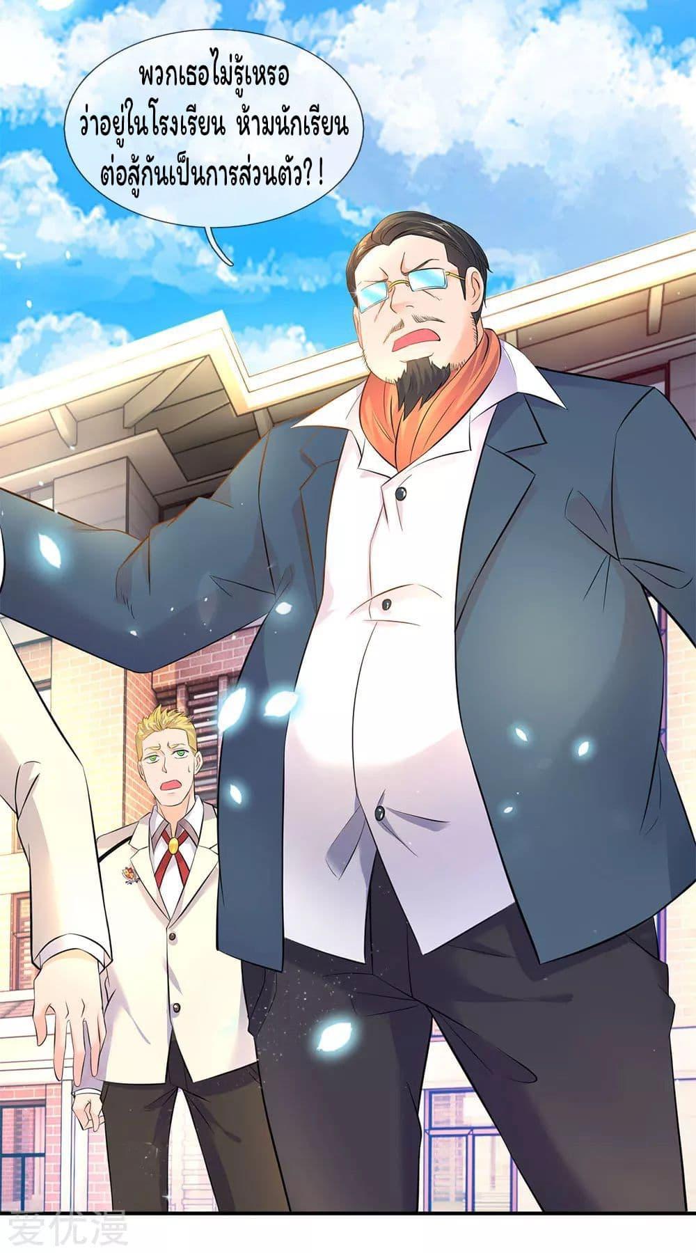 Manga-lc-com อ่านมังงะ อ่านการ์ตูน ออนไลน์ ฟรี Eternal god King ตอนที่ 1 2 3 4 5 6 7 8 9 10 11 12 13 14 ฟรี ไม่มีโฆษณา Manga-lc - อ่าน มังงะ อ่าน การ์ตูน ออนไลน์ อ่านมังงะ ฟรี