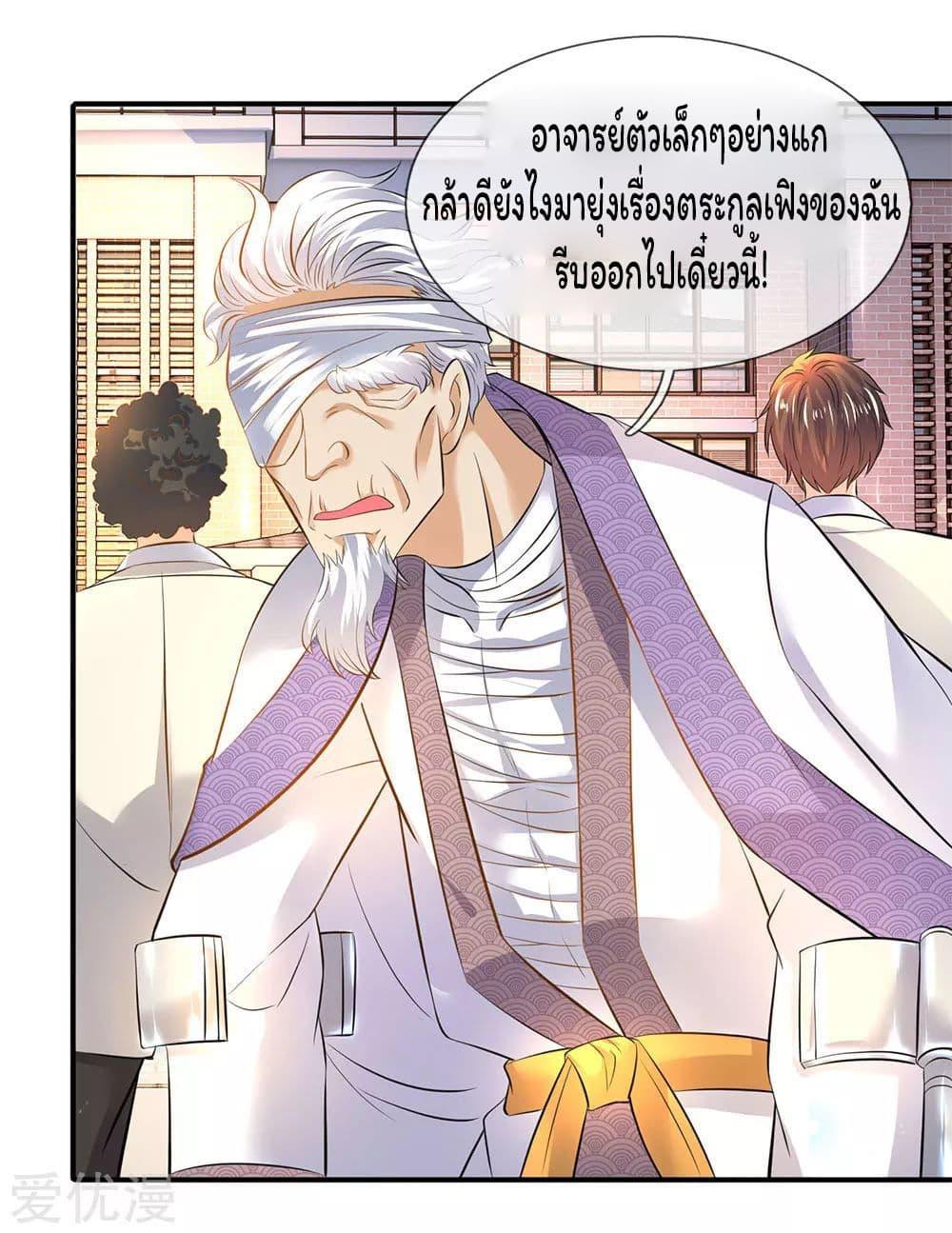 Manga-lc-com อ่านมังงะ อ่านการ์ตูน ออนไลน์ ฟรี Eternal god King ตอนที่ 1 2 3 4 5 6 7 8 9 10 11 12 13 14 ฟรี ไม่มีโฆษณา Manga-lc - อ่าน มังงะ อ่าน การ์ตูน ออนไลน์ อ่านมังงะ ฟรี