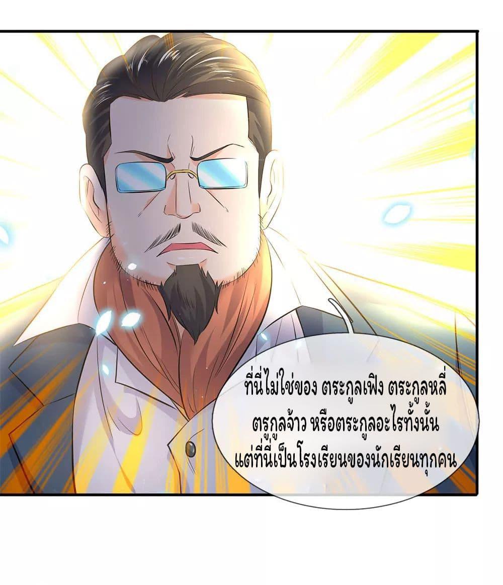 Manga-lc-com อ่านมังงะ อ่านการ์ตูน ออนไลน์ ฟรี Eternal god King ตอนที่ 1 2 3 4 5 6 7 8 9 10 11 12 13 14 ฟรี ไม่มีโฆษณา Manga-lc - อ่าน มังงะ อ่าน การ์ตูน ออนไลน์ อ่านมังงะ ฟรี