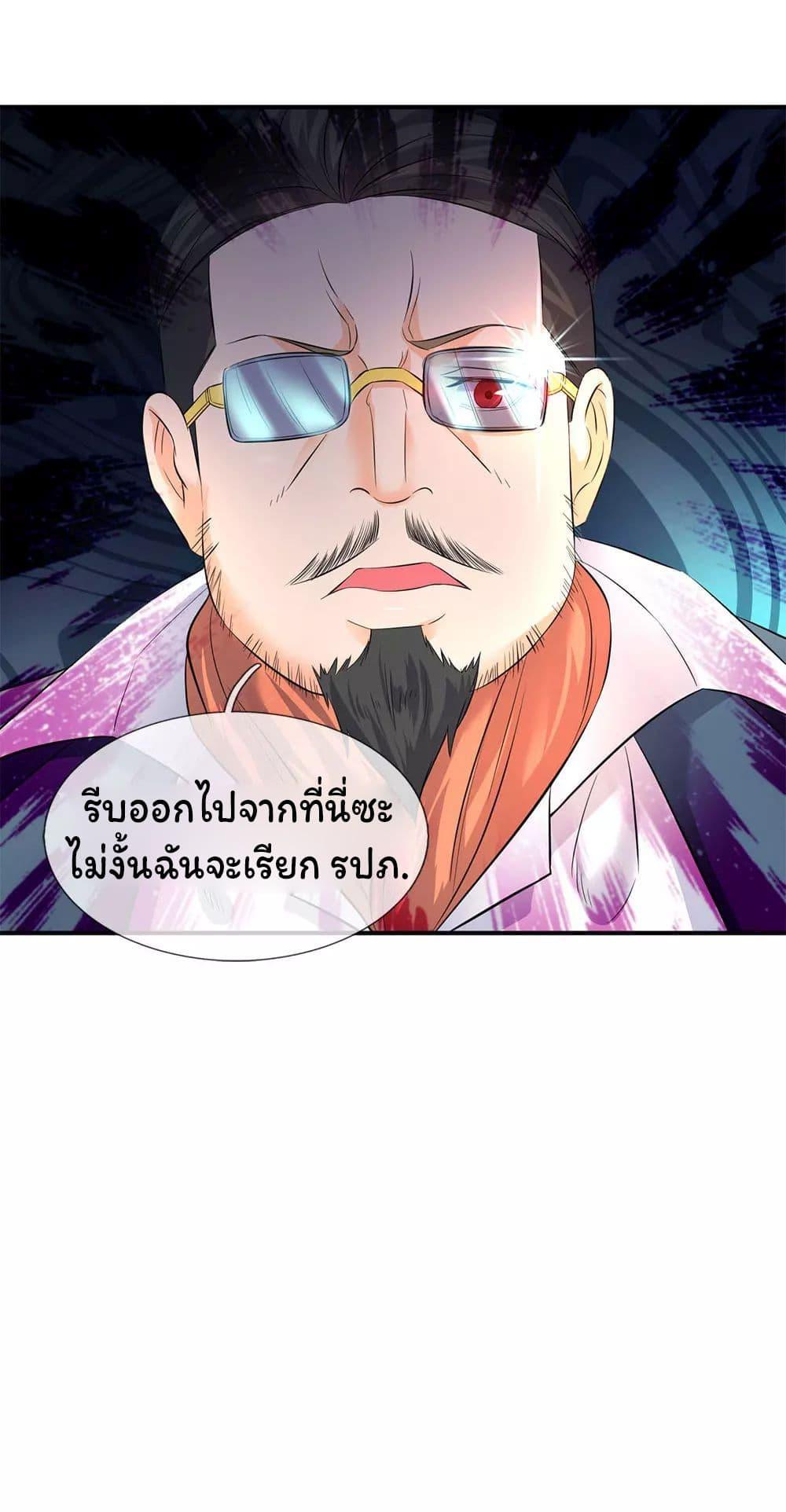 Manga-lc-com อ่านมังงะ อ่านการ์ตูน ออนไลน์ ฟรี Eternal god King ตอนที่ 1 2 3 4 5 6 7 8 9 10 11 12 13 14 ฟรี ไม่มีโฆษณา Manga-lc - อ่าน มังงะ อ่าน การ์ตูน ออนไลน์ อ่านมังงะ ฟรี
