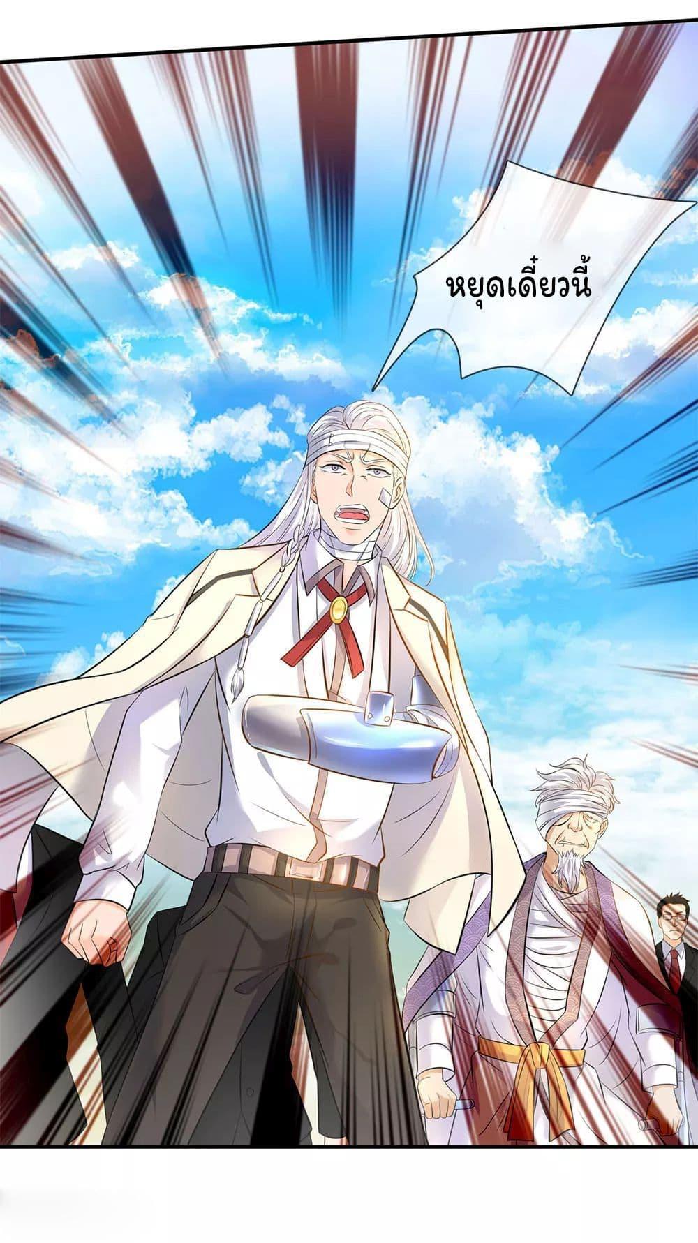 Manga-lc-com อ่านมังงะ อ่านการ์ตูน ออนไลน์ ฟรี Eternal god King ตอนที่ 1 2 3 4 5 6 7 8 9 10 11 12 13 14 ฟรี ไม่มีโฆษณา Manga-lc - อ่าน มังงะ อ่าน การ์ตูน ออนไลน์ อ่านมังงะ ฟรี