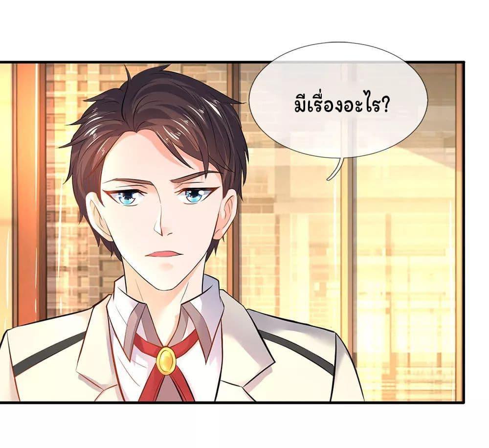 Manga-lc-com อ่านมังงะ อ่านการ์ตูน ออนไลน์ ฟรี Eternal god King ตอนที่ 1 2 3 4 5 6 7 8 9 10 11 12 13 14 ฟรี ไม่มีโฆษณา Manga-lc - อ่าน มังงะ อ่าน การ์ตูน ออนไลน์ อ่านมังงะ ฟรี