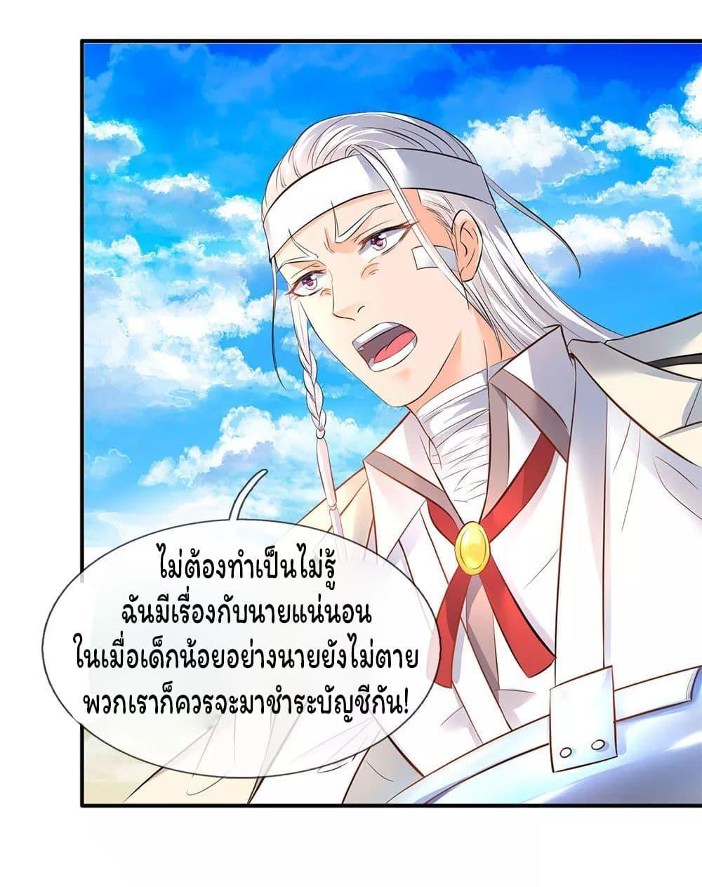 Manga-lc-com อ่านมังงะ อ่านการ์ตูน ออนไลน์ ฟรี Eternal god King ตอนที่ 1 2 3 4 5 6 7 8 9 10 11 12 13 14 ฟรี ไม่มีโฆษณา Manga-lc - อ่าน มังงะ อ่าน การ์ตูน ออนไลน์ อ่านมังงะ ฟรี
