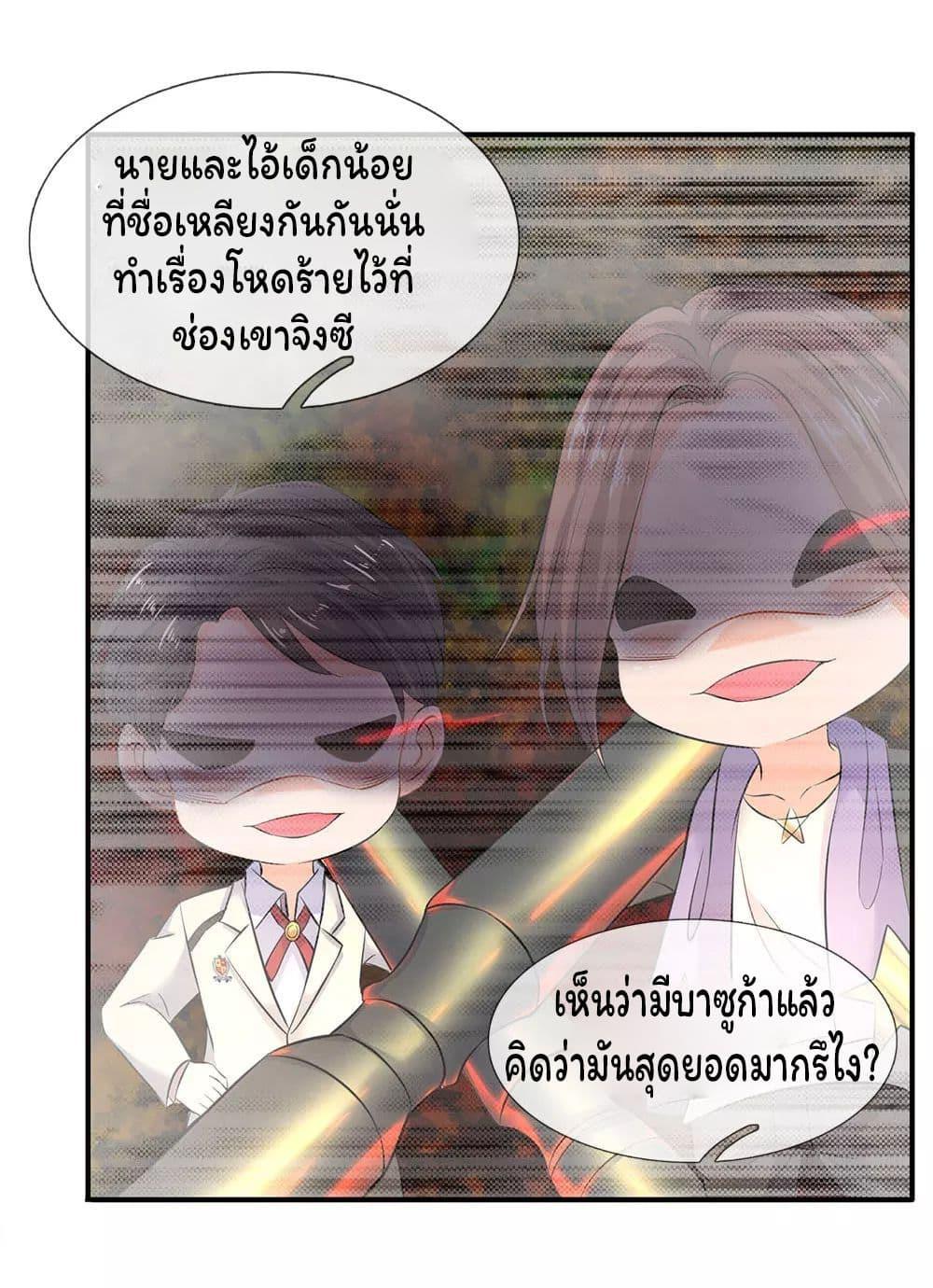 Manga-lc-com อ่านมังงะ อ่านการ์ตูน ออนไลน์ ฟรี Eternal god King ตอนที่ 1 2 3 4 5 6 7 8 9 10 11 12 13 14 ฟรี ไม่มีโฆษณา Manga-lc - อ่าน มังงะ อ่าน การ์ตูน ออนไลน์ อ่านมังงะ ฟรี
