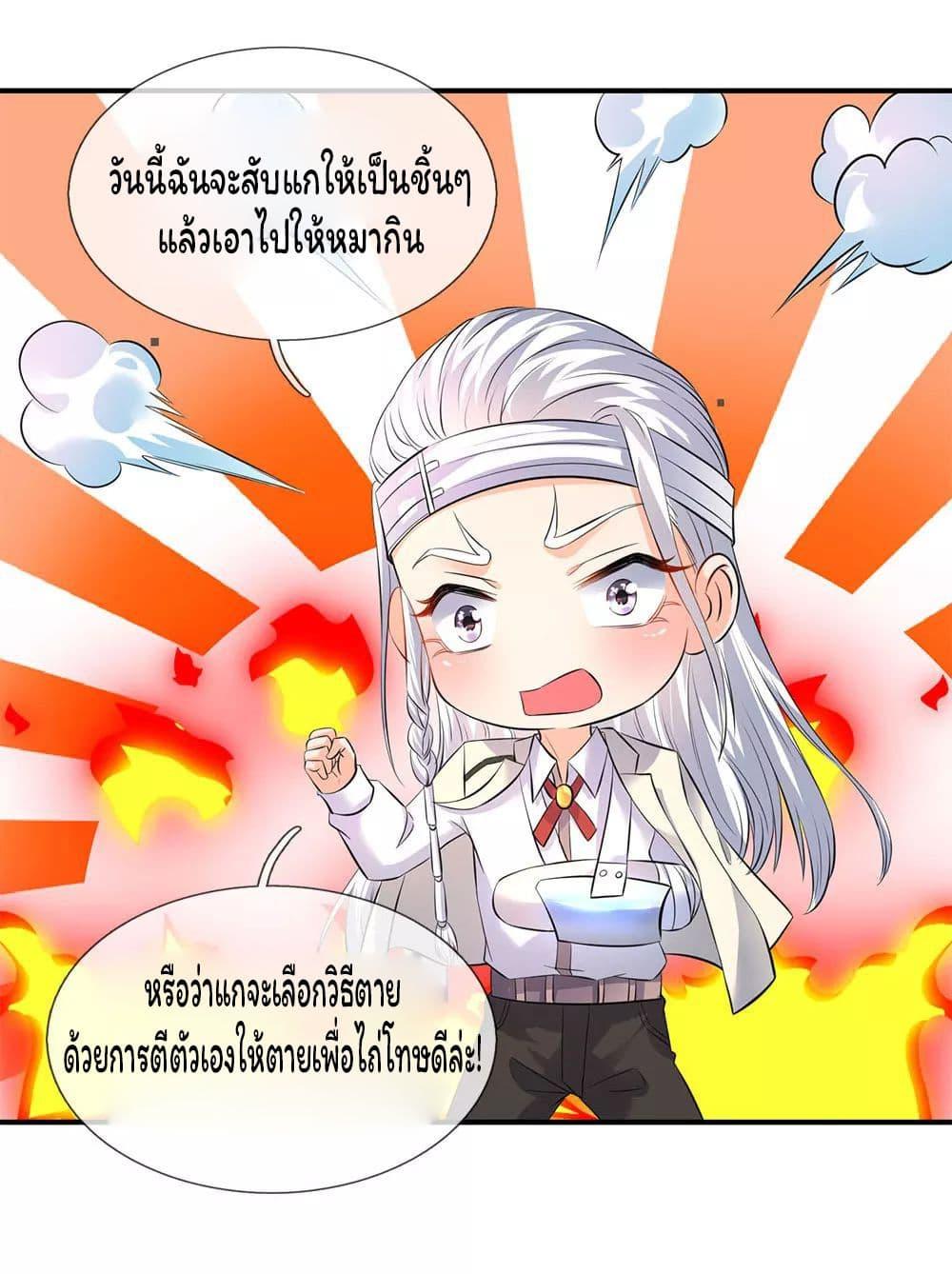 Manga-lc-com อ่านมังงะ อ่านการ์ตูน ออนไลน์ ฟรี Eternal god King ตอนที่ 1 2 3 4 5 6 7 8 9 10 11 12 13 14 ฟรี ไม่มีโฆษณา Manga-lc - อ่าน มังงะ อ่าน การ์ตูน ออนไลน์ อ่านมังงะ ฟรี