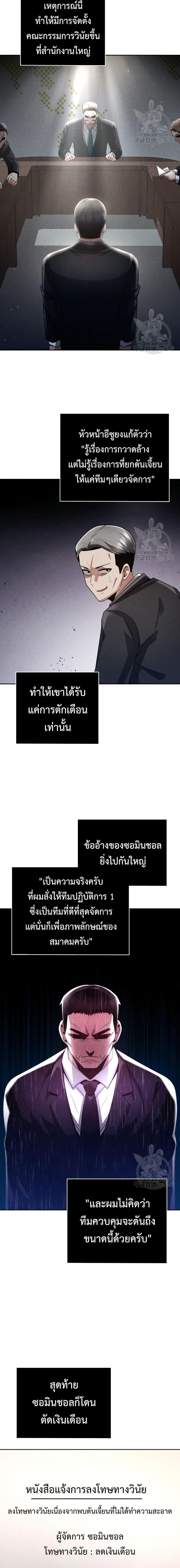 Manga-lc-com อ่านมังงะ อ่านการ์ตูน ออนไลน์ ฟรี Clever Cleaning Life Of The Returned Genius Hunter ตอนที่ 1 2 3 4 5 6 7 8 9 10 11 12 13 14 ฟรี ไม่มีโฆษณา Manga-lc - อ่าน มังงะ อ่าน การ์ตูน ออนไลน์ อ่านมังงะ ฟรี