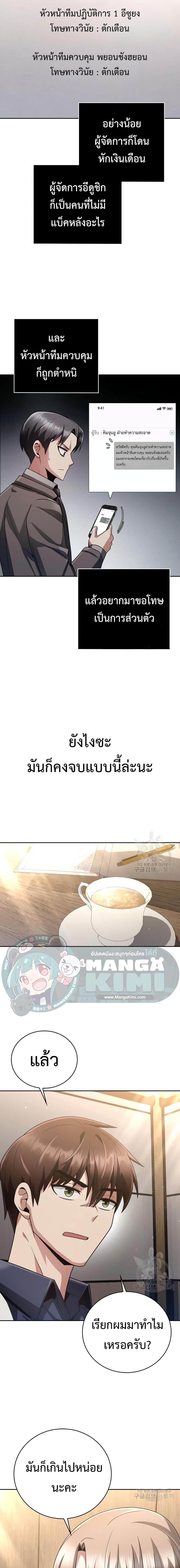 Manga-lc-com อ่านมังงะ อ่านการ์ตูน ออนไลน์ ฟรี Clever Cleaning Life Of The Returned Genius Hunter ตอนที่ 1 2 3 4 5 6 7 8 9 10 11 12 13 14 ฟรี ไม่มีโฆษณา Manga-lc - อ่าน มังงะ อ่าน การ์ตูน ออนไลน์ อ่านมังงะ ฟรี