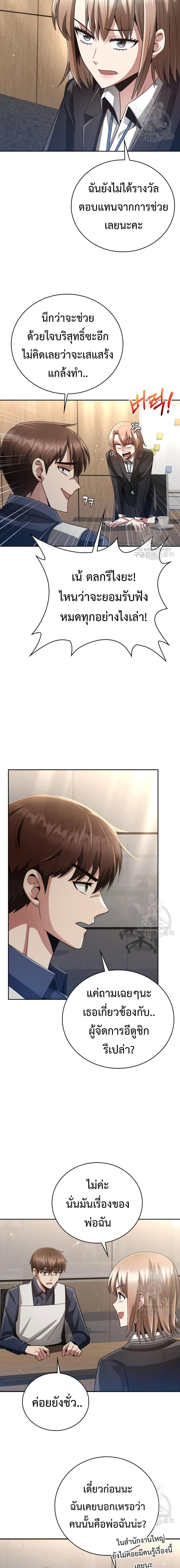 Manga-lc-com อ่านมังงะ อ่านการ์ตูน ออนไลน์ ฟรี Clever Cleaning Life Of The Returned Genius Hunter ตอนที่ 1 2 3 4 5 6 7 8 9 10 11 12 13 14 ฟรี ไม่มีโฆษณา Manga-lc - อ่าน มังงะ อ่าน การ์ตูน ออนไลน์ อ่านมังงะ ฟรี