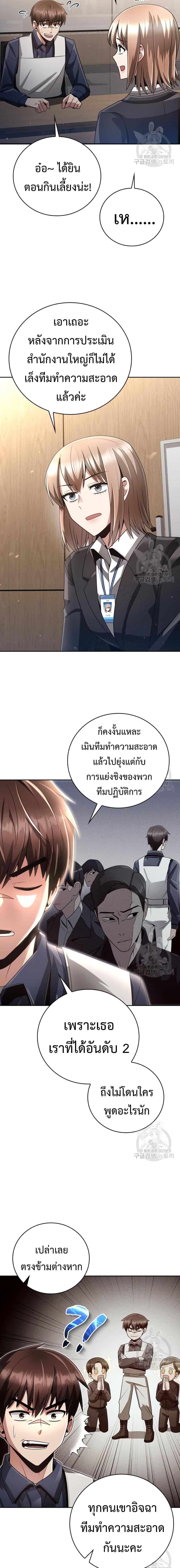 Manga-lc-com อ่านมังงะ อ่านการ์ตูน ออนไลน์ ฟรี Clever Cleaning Life Of The Returned Genius Hunter ตอนที่ 1 2 3 4 5 6 7 8 9 10 11 12 13 14 ฟรี ไม่มีโฆษณา Manga-lc - อ่าน มังงะ อ่าน การ์ตูน ออนไลน์ อ่านมังงะ ฟรี