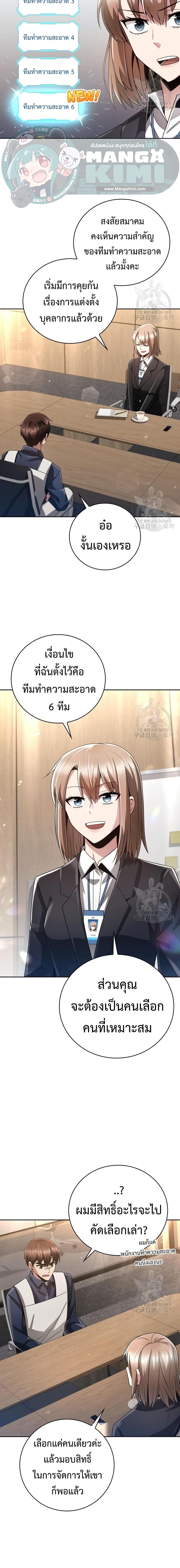 Manga-lc-com อ่านมังงะ อ่านการ์ตูน ออนไลน์ ฟรี Clever Cleaning Life Of The Returned Genius Hunter ตอนที่ 1 2 3 4 5 6 7 8 9 10 11 12 13 14 ฟรี ไม่มีโฆษณา Manga-lc - อ่าน มังงะ อ่าน การ์ตูน ออนไลน์ อ่านมังงะ ฟรี