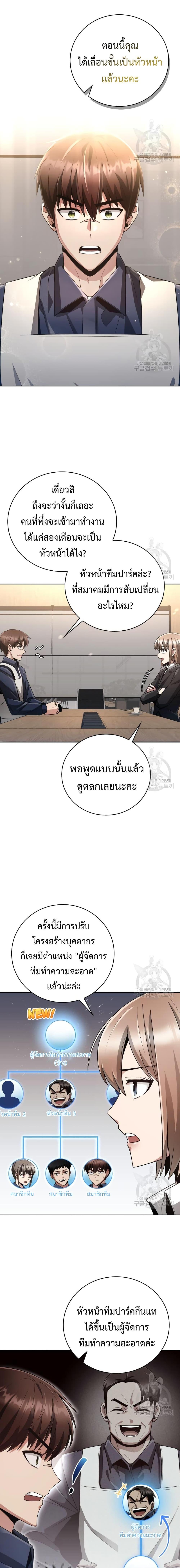 Manga-lc-com อ่านมังงะ อ่านการ์ตูน ออนไลน์ ฟรี Clever Cleaning Life Of The Returned Genius Hunter ตอนที่ 1 2 3 4 5 6 7 8 9 10 11 12 13 14 ฟรี ไม่มีโฆษณา Manga-lc - อ่าน มังงะ อ่าน การ์ตูน ออนไลน์ อ่านมังงะ ฟรี