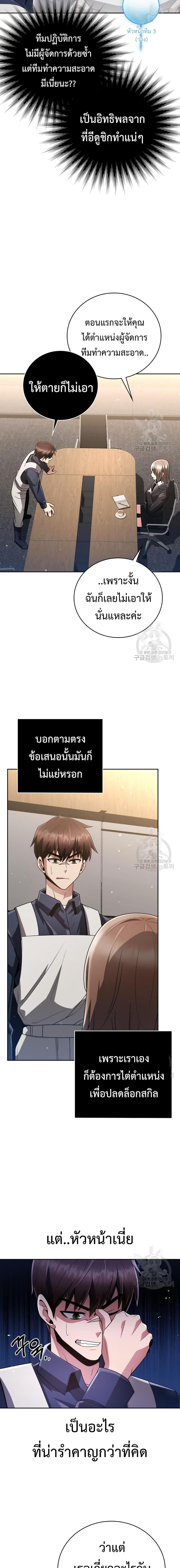 Manga-lc-com อ่านมังงะ อ่านการ์ตูน ออนไลน์ ฟรี Clever Cleaning Life Of The Returned Genius Hunter ตอนที่ 1 2 3 4 5 6 7 8 9 10 11 12 13 14 ฟรี ไม่มีโฆษณา Manga-lc - อ่าน มังงะ อ่าน การ์ตูน ออนไลน์ อ่านมังงะ ฟรี