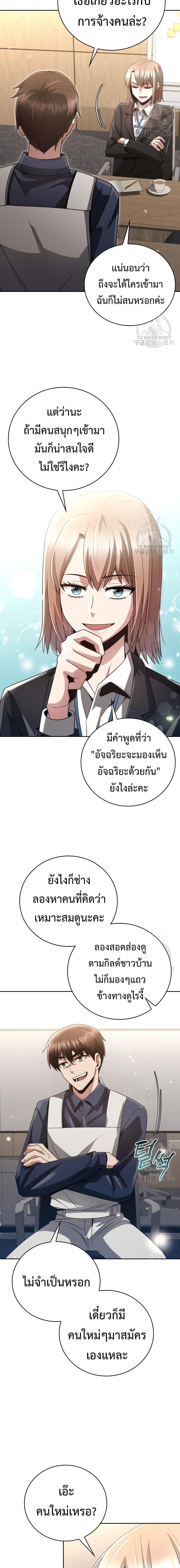 Manga-lc-com อ่านมังงะ อ่านการ์ตูน ออนไลน์ ฟรี Clever Cleaning Life Of The Returned Genius Hunter ตอนที่ 1 2 3 4 5 6 7 8 9 10 11 12 13 14 ฟรี ไม่มีโฆษณา Manga-lc - อ่าน มังงะ อ่าน การ์ตูน ออนไลน์ อ่านมังงะ ฟรี