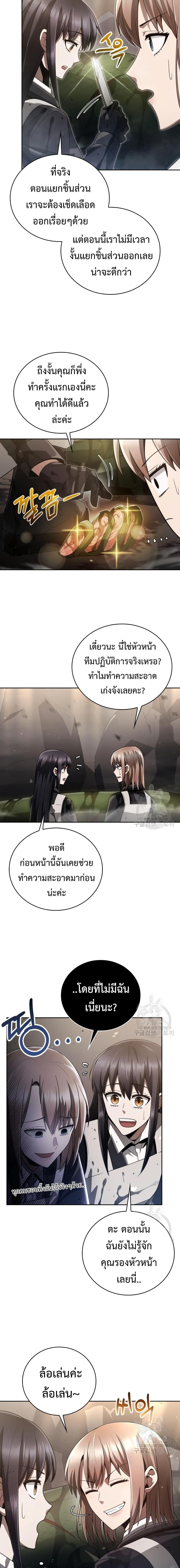 Manga-lc-com อ่านมังงะ อ่านการ์ตูน ออนไลน์ ฟรี Clever Cleaning Life Of The Returned Genius Hunter ตอนที่ 1 2 3 4 5 6 7 8 9 10 11 12 13 14 ฟรี ไม่มีโฆษณา Manga-lc - อ่าน มังงะ อ่าน การ์ตูน ออนไลน์ อ่านมังงะ ฟรี