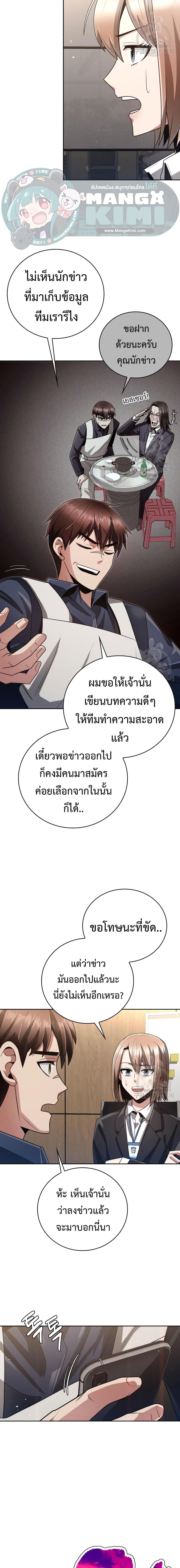 Manga-lc-com อ่านมังงะ อ่านการ์ตูน ออนไลน์ ฟรี Clever Cleaning Life Of The Returned Genius Hunter ตอนที่ 1 2 3 4 5 6 7 8 9 10 11 12 13 14 ฟรี ไม่มีโฆษณา Manga-lc - อ่าน มังงะ อ่าน การ์ตูน ออนไลน์ อ่านมังงะ ฟรี