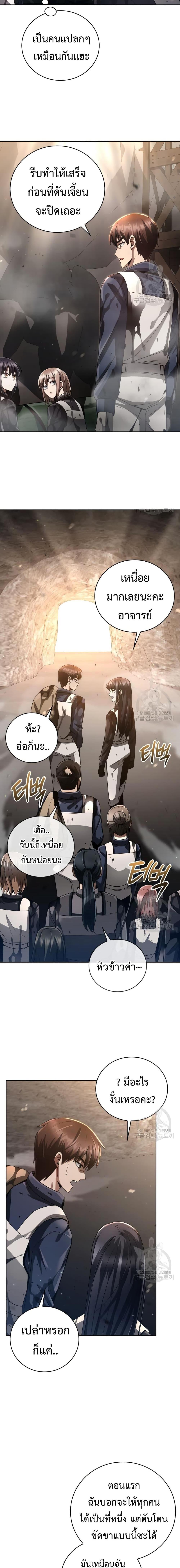 Manga-lc-com อ่านมังงะ อ่านการ์ตูน ออนไลน์ ฟรี Clever Cleaning Life Of The Returned Genius Hunter ตอนที่ 1 2 3 4 5 6 7 8 9 10 11 12 13 14 ฟรี ไม่มีโฆษณา Manga-lc - อ่าน มังงะ อ่าน การ์ตูน ออนไลน์ อ่านมังงะ ฟรี