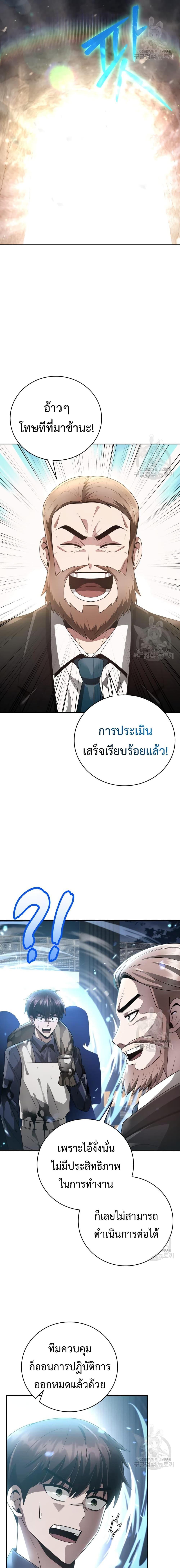 Manga-lc-com อ่านมังงะ อ่านการ์ตูน ออนไลน์ ฟรี Clever Cleaning Life Of The Returned Genius Hunter ตอนที่ 1 2 3 4 5 6 7 8 9 10 11 12 13 14 ฟรี ไม่มีโฆษณา Manga-lc - อ่าน มังงะ อ่าน การ์ตูน ออนไลน์ อ่านมังงะ ฟรี