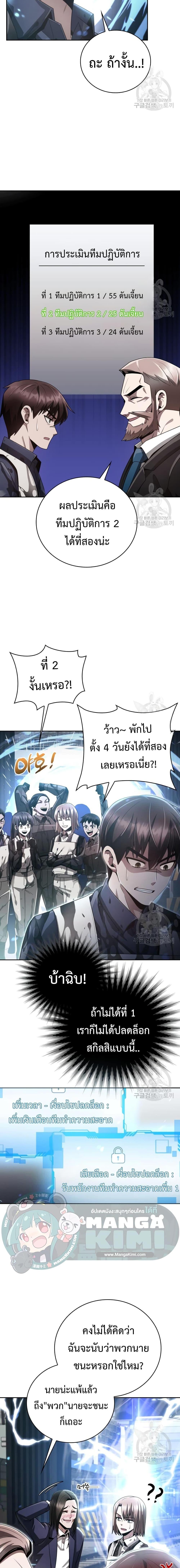 Manga-lc-com อ่านมังงะ อ่านการ์ตูน ออนไลน์ ฟรี Clever Cleaning Life Of The Returned Genius Hunter ตอนที่ 1 2 3 4 5 6 7 8 9 10 11 12 13 14 ฟรี ไม่มีโฆษณา Manga-lc - อ่าน มังงะ อ่าน การ์ตูน ออนไลน์ อ่านมังงะ ฟรี