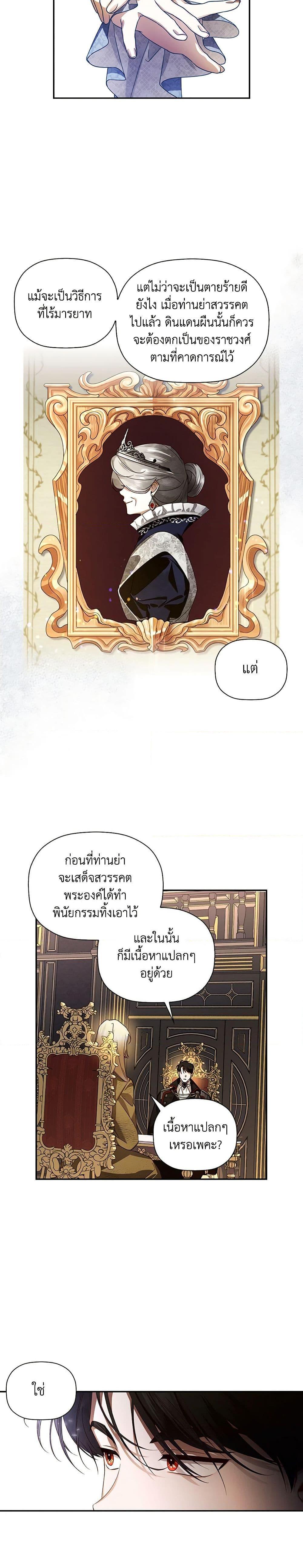 Manga-lc-com อ่านมังงะ อ่านการ์ตูน ออนไลน์ ฟรี How to Hide the Emperor’s Child ตอนที่ 1 2 3 4 5 6 7 8 9 10 11 12 13 14 ฟรี ไม่มีโฆษณา Manga-lc - อ่าน มังงะ อ่าน การ์ตูน ออนไลน์ อ่านมังงะ ฟรี