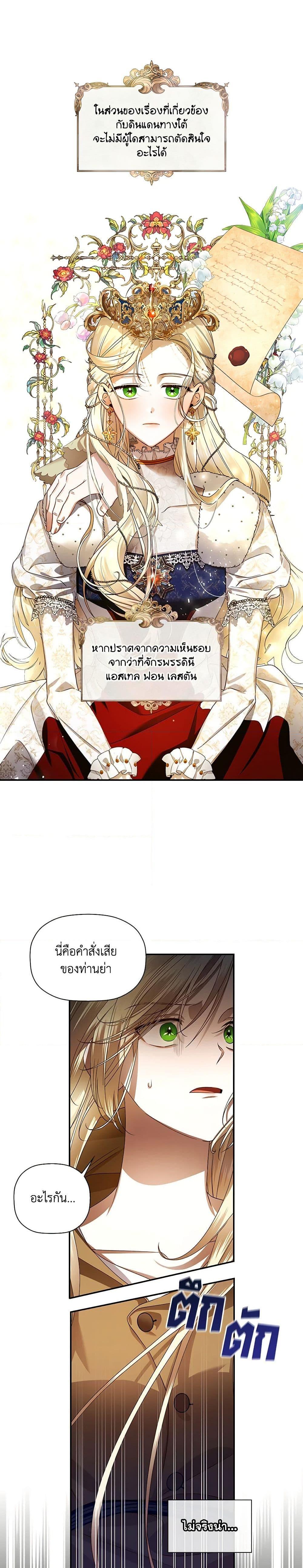 Manga-lc-com อ่านมังงะ อ่านการ์ตูน ออนไลน์ ฟรี How to Hide the Emperor’s Child ตอนที่ 1 2 3 4 5 6 7 8 9 10 11 12 13 14 ฟรี ไม่มีโฆษณา Manga-lc - อ่าน มังงะ อ่าน การ์ตูน ออนไลน์ อ่านมังงะ ฟรี
