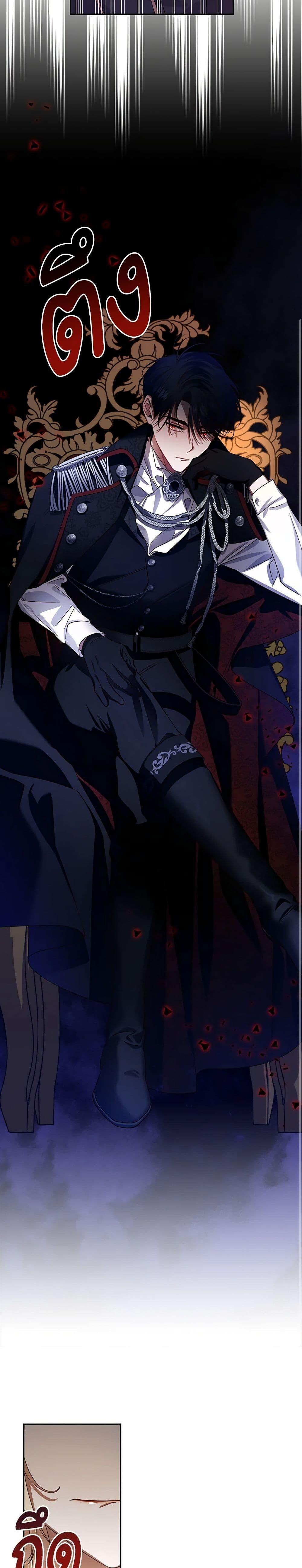 Manga-lc-com อ่านมังงะ อ่านการ์ตูน ออนไลน์ ฟรี How to Hide the Emperor’s Child ตอนที่ 1 2 3 4 5 6 7 8 9 10 11 12 13 14 ฟรี ไม่มีโฆษณา Manga-lc - อ่าน มังงะ อ่าน การ์ตูน ออนไลน์ อ่านมังงะ ฟรี