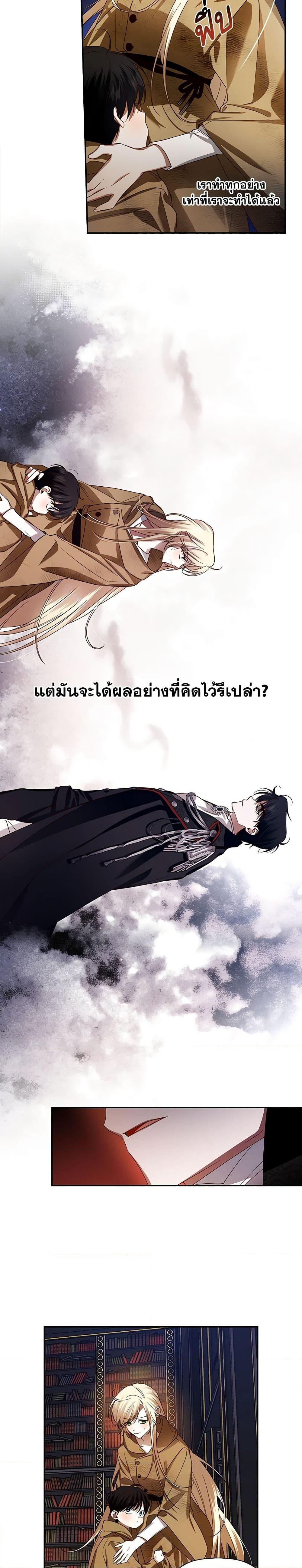 Manga-lc-com อ่านมังงะ อ่านการ์ตูน ออนไลน์ ฟรี How to Hide the Emperor’s Child ตอนที่ 1 2 3 4 5 6 7 8 9 10 11 12 13 14 ฟรี ไม่มีโฆษณา Manga-lc - อ่าน มังงะ อ่าน การ์ตูน ออนไลน์ อ่านมังงะ ฟรี