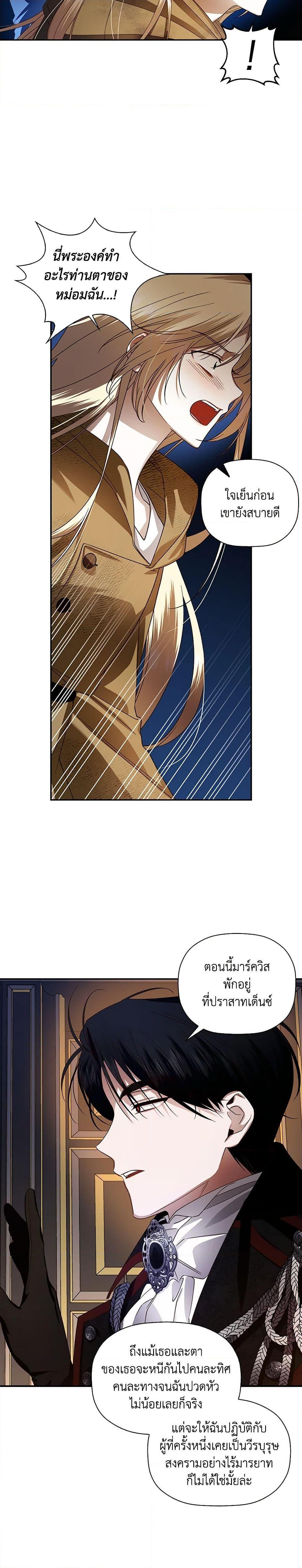 Manga-lc-com อ่านมังงะ อ่านการ์ตูน ออนไลน์ ฟรี How to Hide the Emperor’s Child ตอนที่ 1 2 3 4 5 6 7 8 9 10 11 12 13 14 ฟรี ไม่มีโฆษณา Manga-lc - อ่าน มังงะ อ่าน การ์ตูน ออนไลน์ อ่านมังงะ ฟรี