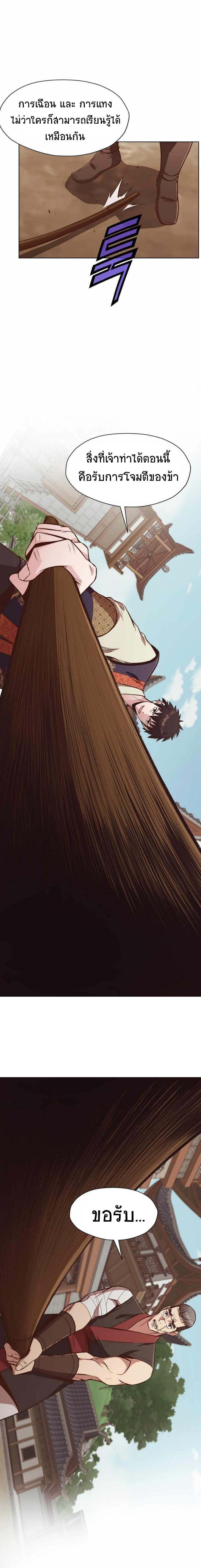 Manga-lc-com อ่านมังงะ อ่านการ์ตูน ออนไลน์ ฟรี Heavenly Martial God ตอนที่ 1 2 3 4 5 6 7 8 9 10 11 12 13 14 ฟรี ไม่มีโฆษณา Manga-lc - อ่าน มังงะ อ่าน การ์ตูน ออนไลน์ อ่านมังงะ ฟรี