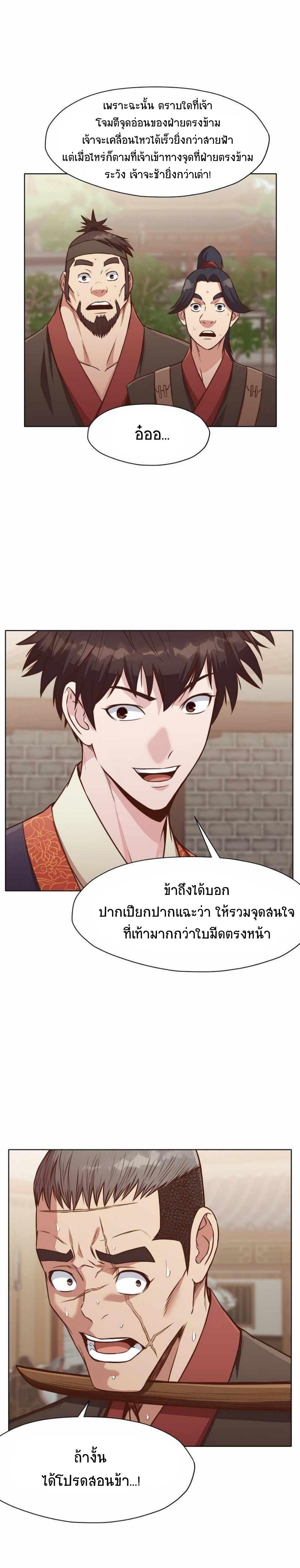Manga-lc-com อ่านมังงะ อ่านการ์ตูน ออนไลน์ ฟรี Heavenly Martial God ตอนที่ 1 2 3 4 5 6 7 8 9 10 11 12 13 14 ฟรี ไม่มีโฆษณา Manga-lc - อ่าน มังงะ อ่าน การ์ตูน ออนไลน์ อ่านมังงะ ฟรี