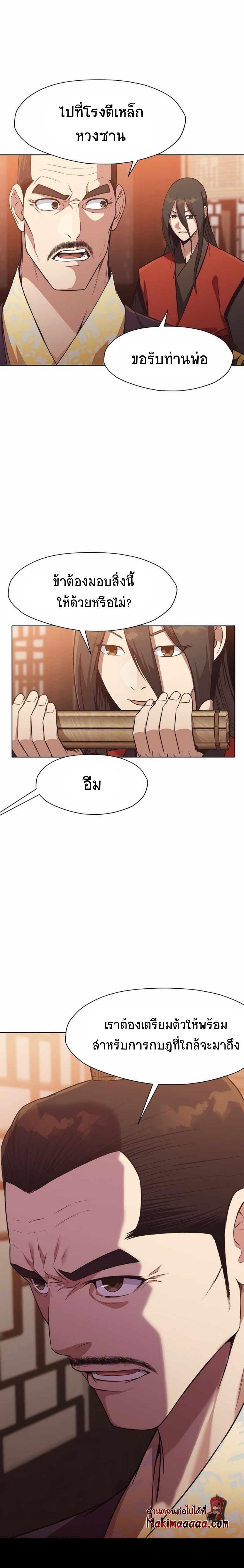 Manga-lc-com อ่านมังงะ อ่านการ์ตูน ออนไลน์ ฟรี Heavenly Martial God ตอนที่ 1 2 3 4 5 6 7 8 9 10 11 12 13 14 ฟรี ไม่มีโฆษณา Manga-lc - อ่าน มังงะ อ่าน การ์ตูน ออนไลน์ อ่านมังงะ ฟรี