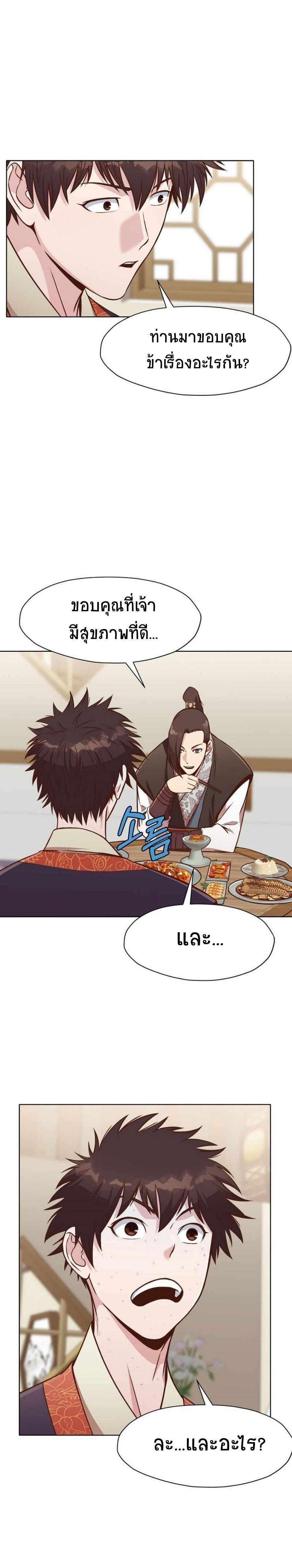 Manga-lc-com อ่านมังงะ อ่านการ์ตูน ออนไลน์ ฟรี Heavenly Martial God ตอนที่ 1 2 3 4 5 6 7 8 9 10 11 12 13 14 ฟรี ไม่มีโฆษณา Manga-lc - อ่าน มังงะ อ่าน การ์ตูน ออนไลน์ อ่านมังงะ ฟรี