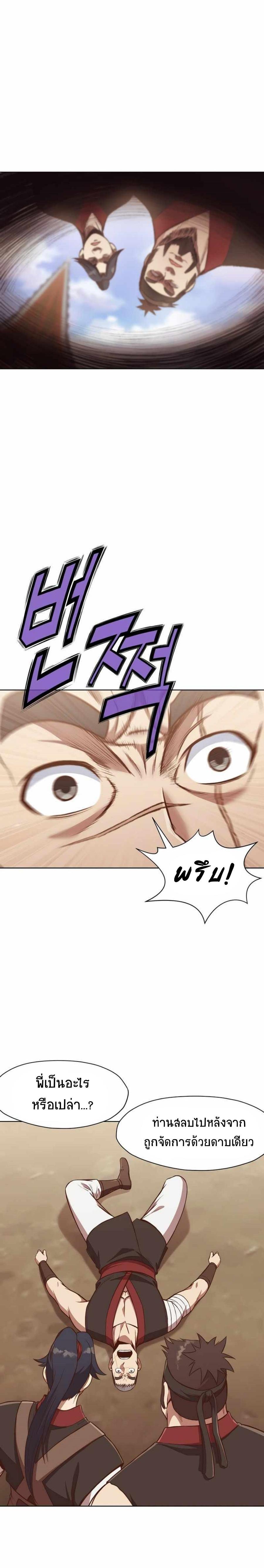 Manga-lc-com อ่านมังงะ อ่านการ์ตูน ออนไลน์ ฟรี Heavenly Martial God ตอนที่ 1 2 3 4 5 6 7 8 9 10 11 12 13 14 ฟรี ไม่มีโฆษณา Manga-lc - อ่าน มังงะ อ่าน การ์ตูน ออนไลน์ อ่านมังงะ ฟรี