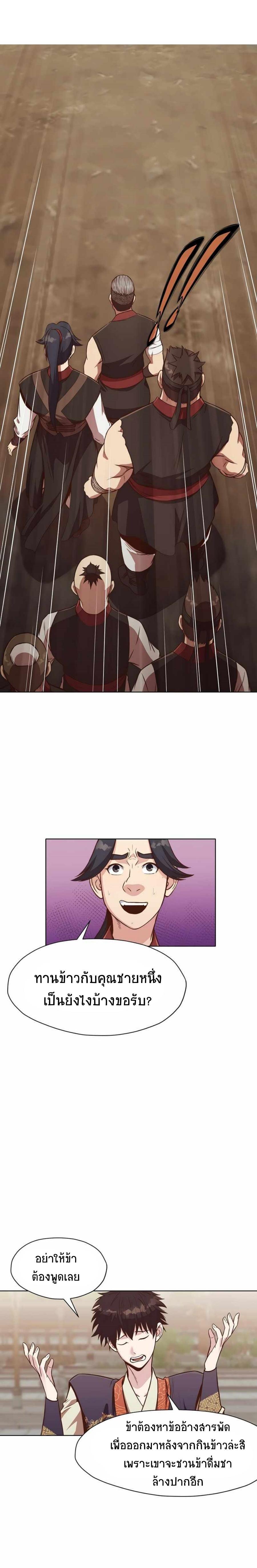 Manga-lc-com อ่านมังงะ อ่านการ์ตูน ออนไลน์ ฟรี Heavenly Martial God ตอนที่ 1 2 3 4 5 6 7 8 9 10 11 12 13 14 ฟรี ไม่มีโฆษณา Manga-lc - อ่าน มังงะ อ่าน การ์ตูน ออนไลน์ อ่านมังงะ ฟรี