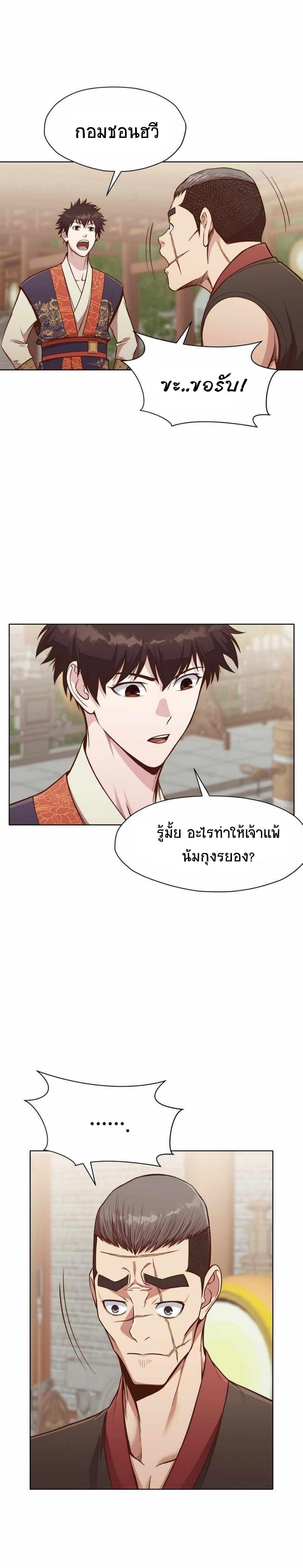Manga-lc-com อ่านมังงะ อ่านการ์ตูน ออนไลน์ ฟรี Heavenly Martial God ตอนที่ 1 2 3 4 5 6 7 8 9 10 11 12 13 14 ฟรี ไม่มีโฆษณา Manga-lc - อ่าน มังงะ อ่าน การ์ตูน ออนไลน์ อ่านมังงะ ฟรี