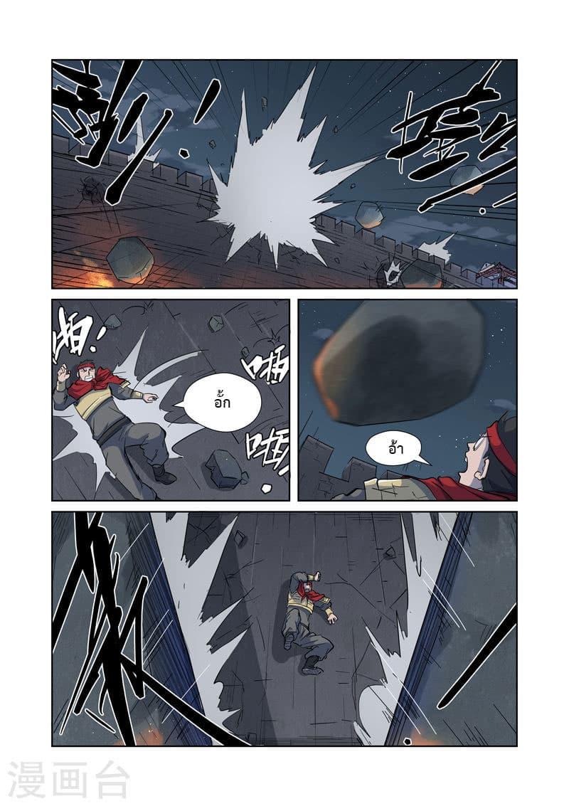 Manga-lc-com อ่านมังงะ อ่านการ์ตูน ออนไลน์ ฟรี Tales of Demons and Gods ตอนที่ 1 2 3 4 5 6 7 8 9 10 11 12 13 14 ฟรี ไม่มีโฆษณา Manga-lc - อ่าน มังงะ อ่าน การ์ตูน ออนไลน์ อ่านมังงะ ฟรี