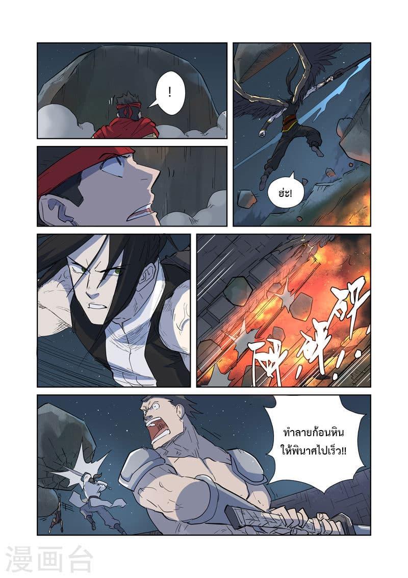 Manga-lc-com อ่านมังงะ อ่านการ์ตูน ออนไลน์ ฟรี Tales of Demons and Gods ตอนที่ 1 2 3 4 5 6 7 8 9 10 11 12 13 14 ฟรี ไม่มีโฆษณา Manga-lc - อ่าน มังงะ อ่าน การ์ตูน ออนไลน์ อ่านมังงะ ฟรี