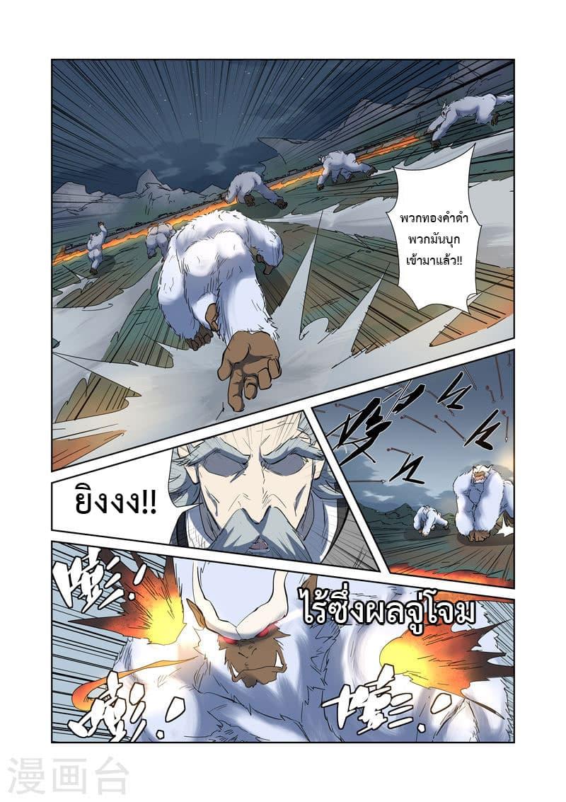 Manga-lc-com อ่านมังงะ อ่านการ์ตูน ออนไลน์ ฟรี Tales of Demons and Gods ตอนที่ 1 2 3 4 5 6 7 8 9 10 11 12 13 14 ฟรี ไม่มีโฆษณา Manga-lc - อ่าน มังงะ อ่าน การ์ตูน ออนไลน์ อ่านมังงะ ฟรี