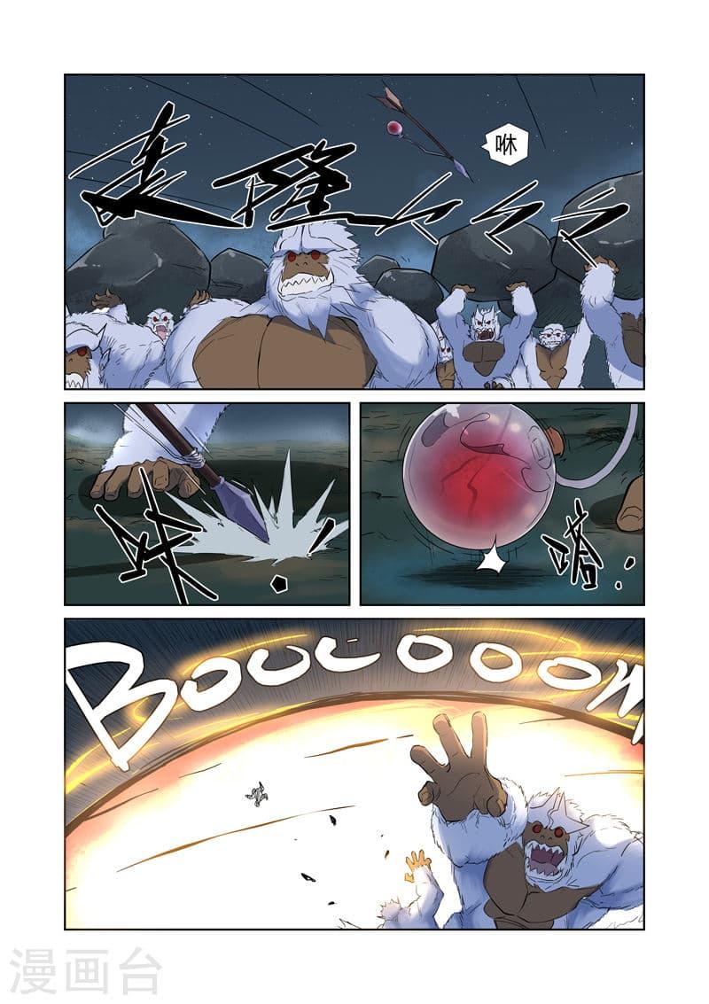 Manga-lc-com อ่านมังงะ อ่านการ์ตูน ออนไลน์ ฟรี Tales of Demons and Gods ตอนที่ 1 2 3 4 5 6 7 8 9 10 11 12 13 14 ฟรี ไม่มีโฆษณา Manga-lc - อ่าน มังงะ อ่าน การ์ตูน ออนไลน์ อ่านมังงะ ฟรี