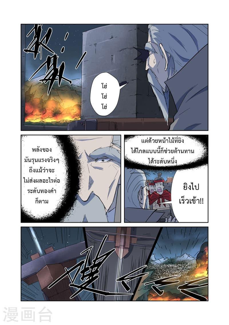 Manga-lc-com อ่านมังงะ อ่านการ์ตูน ออนไลน์ ฟรี Tales of Demons and Gods ตอนที่ 1 2 3 4 5 6 7 8 9 10 11 12 13 14 ฟรี ไม่มีโฆษณา Manga-lc - อ่าน มังงะ อ่าน การ์ตูน ออนไลน์ อ่านมังงะ ฟรี