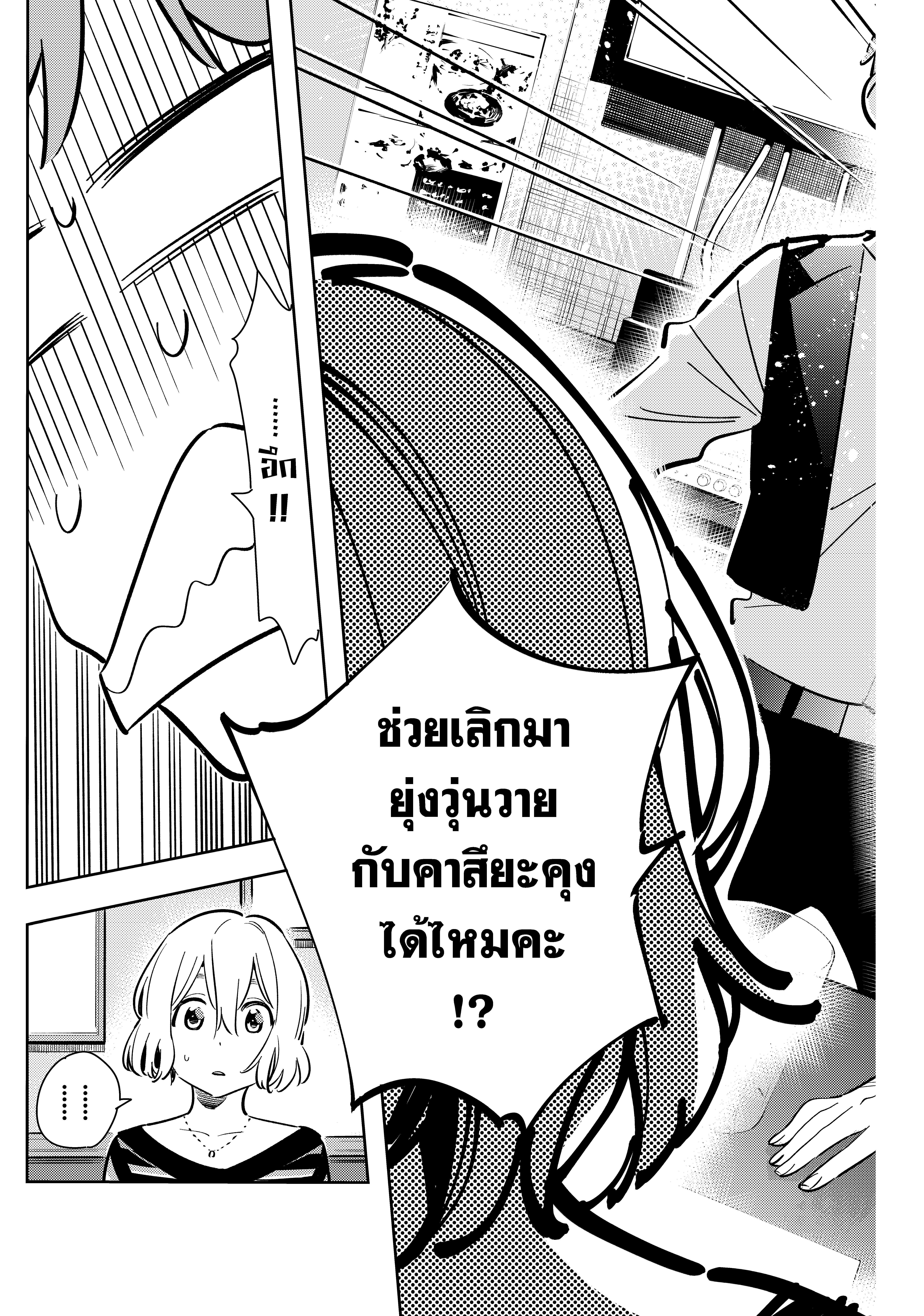 Manga-lc-com อ่านมังงะ อ่านการ์ตูน ออนไลน์ ฟรี Kanojo Okarishimasu ตอนที่ 1 2 3 4 5 6 7 8 9 10 11 12 13 14 ฟรี ไม่มีโฆษณา Manga-lc - อ่าน มังงะ อ่าน การ์ตูน ออนไลน์ อ่านมังงะ ฟรี