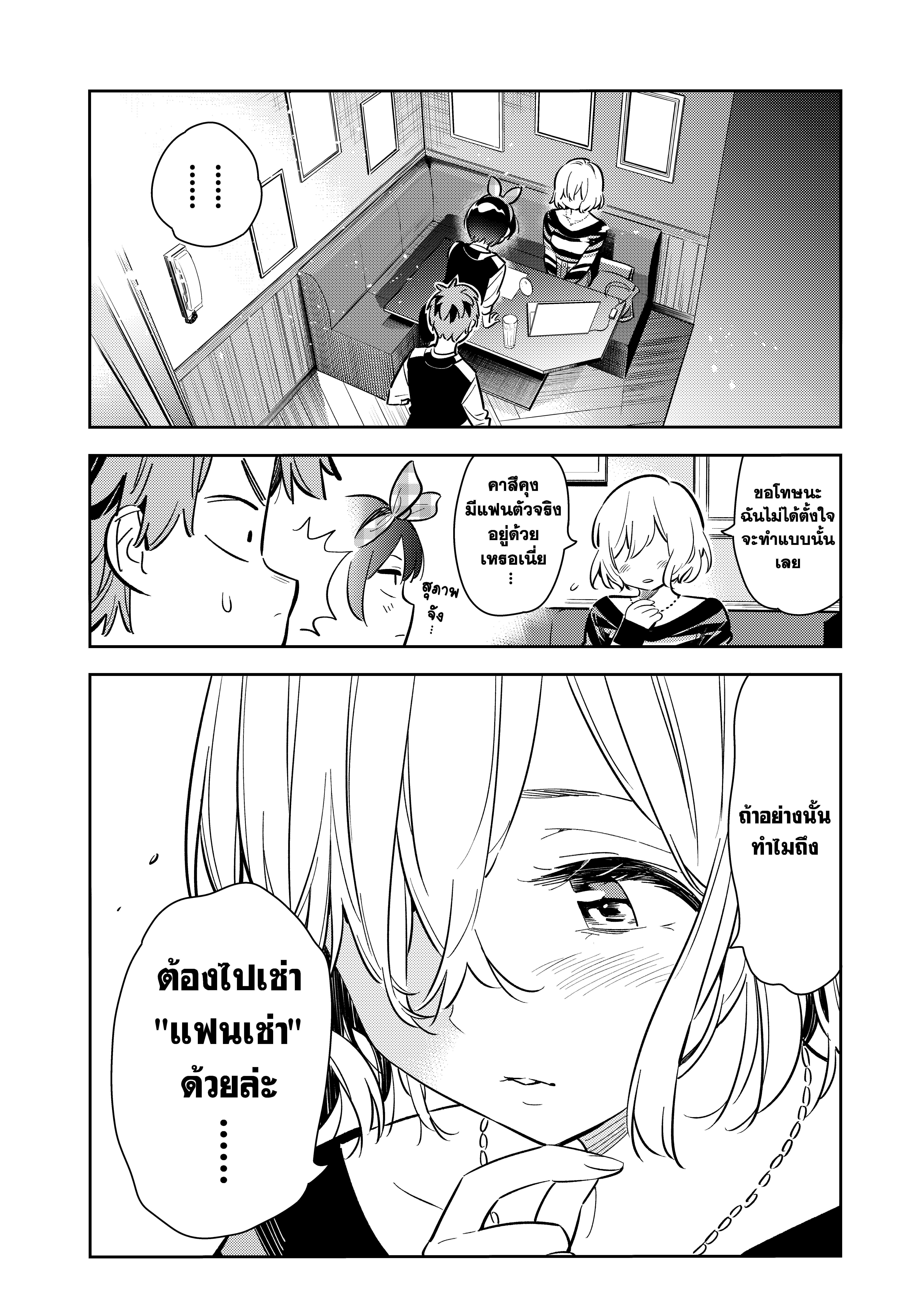 Manga-lc-com อ่านมังงะ อ่านการ์ตูน ออนไลน์ ฟรี Kanojo Okarishimasu ตอนที่ 1 2 3 4 5 6 7 8 9 10 11 12 13 14 ฟรี ไม่มีโฆษณา Manga-lc - อ่าน มังงะ อ่าน การ์ตูน ออนไลน์ อ่านมังงะ ฟรี