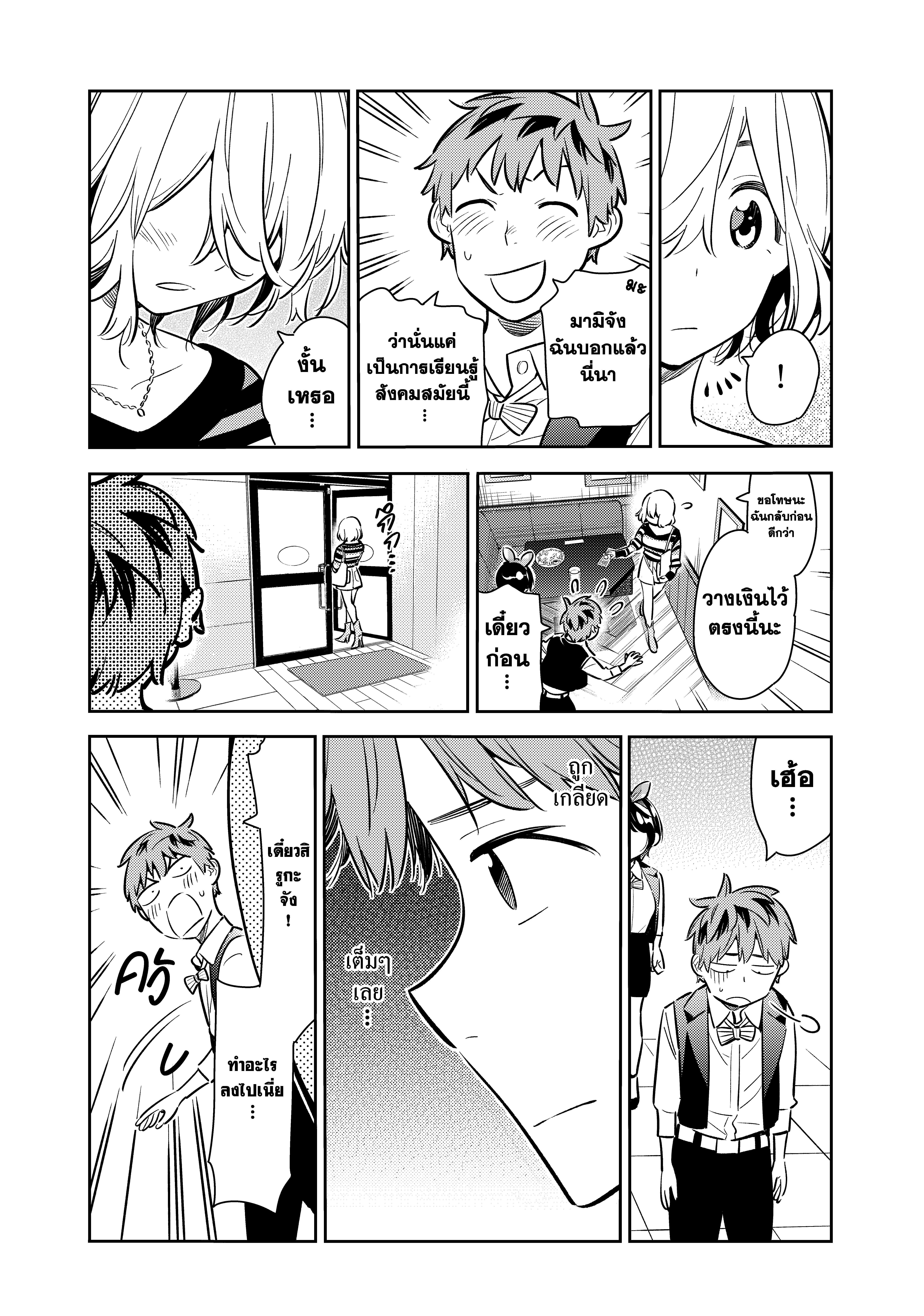 Manga-lc-com อ่านมังงะ อ่านการ์ตูน ออนไลน์ ฟรี Kanojo Okarishimasu ตอนที่ 1 2 3 4 5 6 7 8 9 10 11 12 13 14 ฟรี ไม่มีโฆษณา Manga-lc - อ่าน มังงะ อ่าน การ์ตูน ออนไลน์ อ่านมังงะ ฟรี