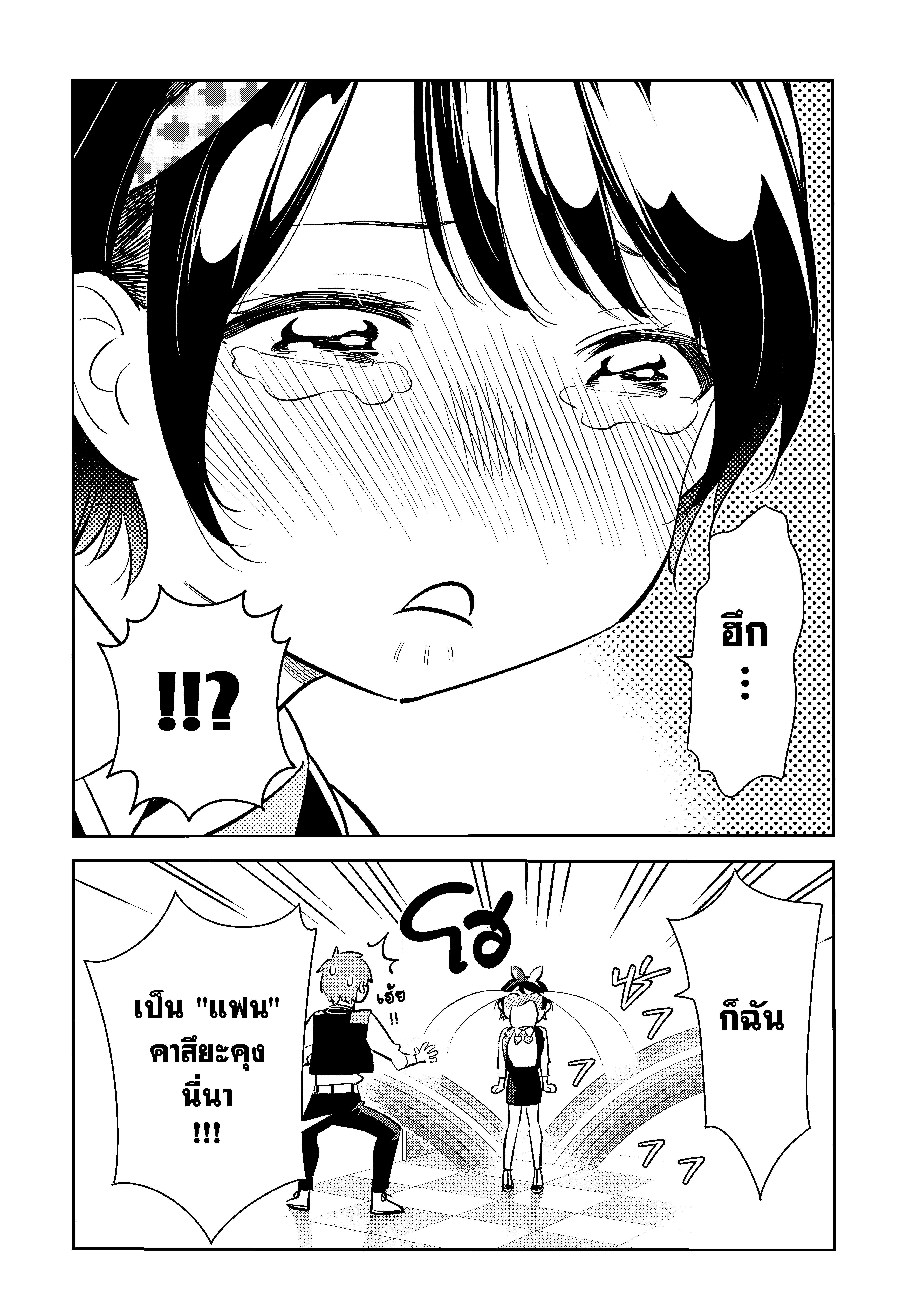 Manga-lc-com อ่านมังงะ อ่านการ์ตูน ออนไลน์ ฟรี Kanojo Okarishimasu ตอนที่ 1 2 3 4 5 6 7 8 9 10 11 12 13 14 ฟรี ไม่มีโฆษณา Manga-lc - อ่าน มังงะ อ่าน การ์ตูน ออนไลน์ อ่านมังงะ ฟรี