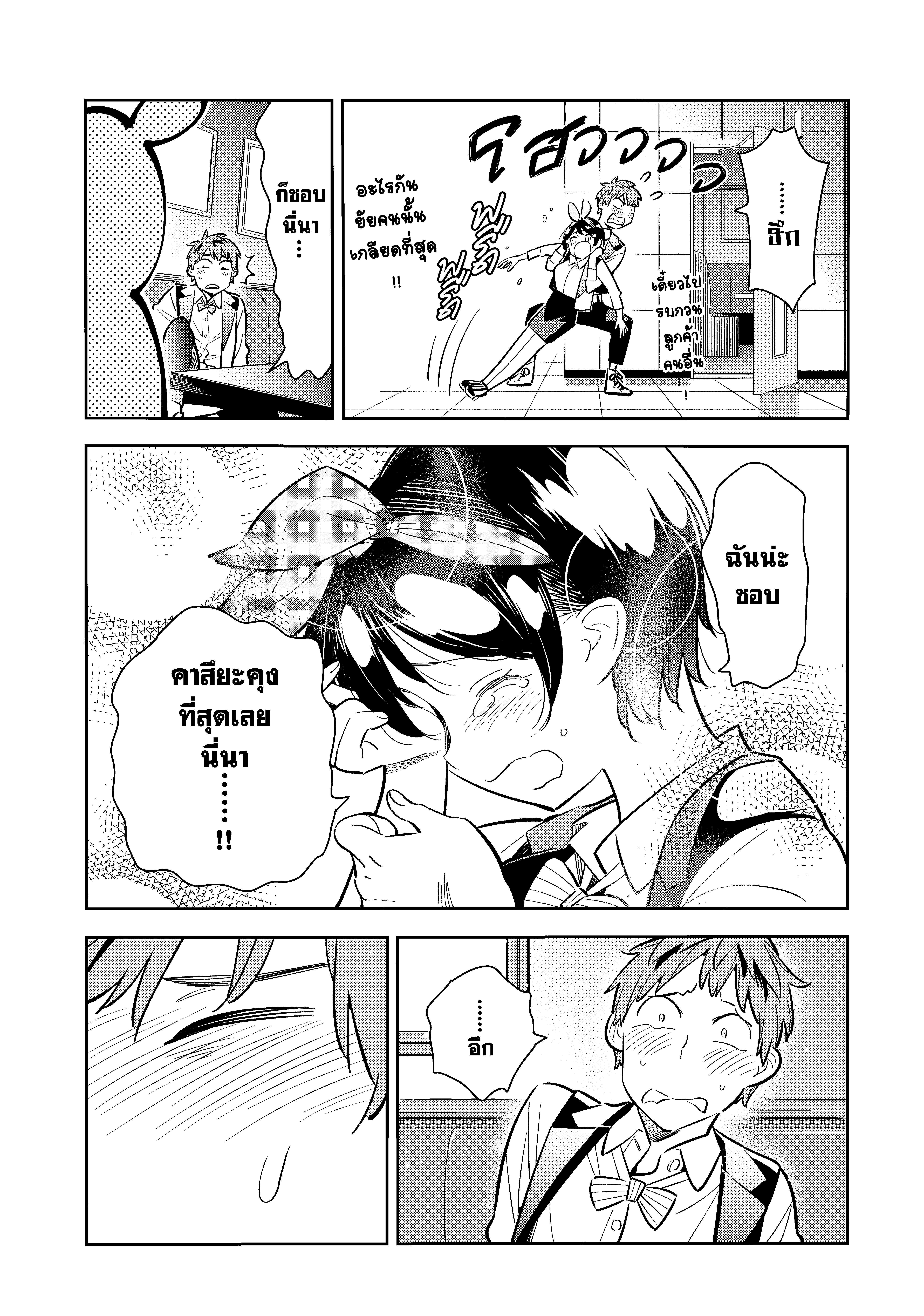 Manga-lc-com อ่านมังงะ อ่านการ์ตูน ออนไลน์ ฟรี Kanojo Okarishimasu ตอนที่ 1 2 3 4 5 6 7 8 9 10 11 12 13 14 ฟรี ไม่มีโฆษณา Manga-lc - อ่าน มังงะ อ่าน การ์ตูน ออนไลน์ อ่านมังงะ ฟรี