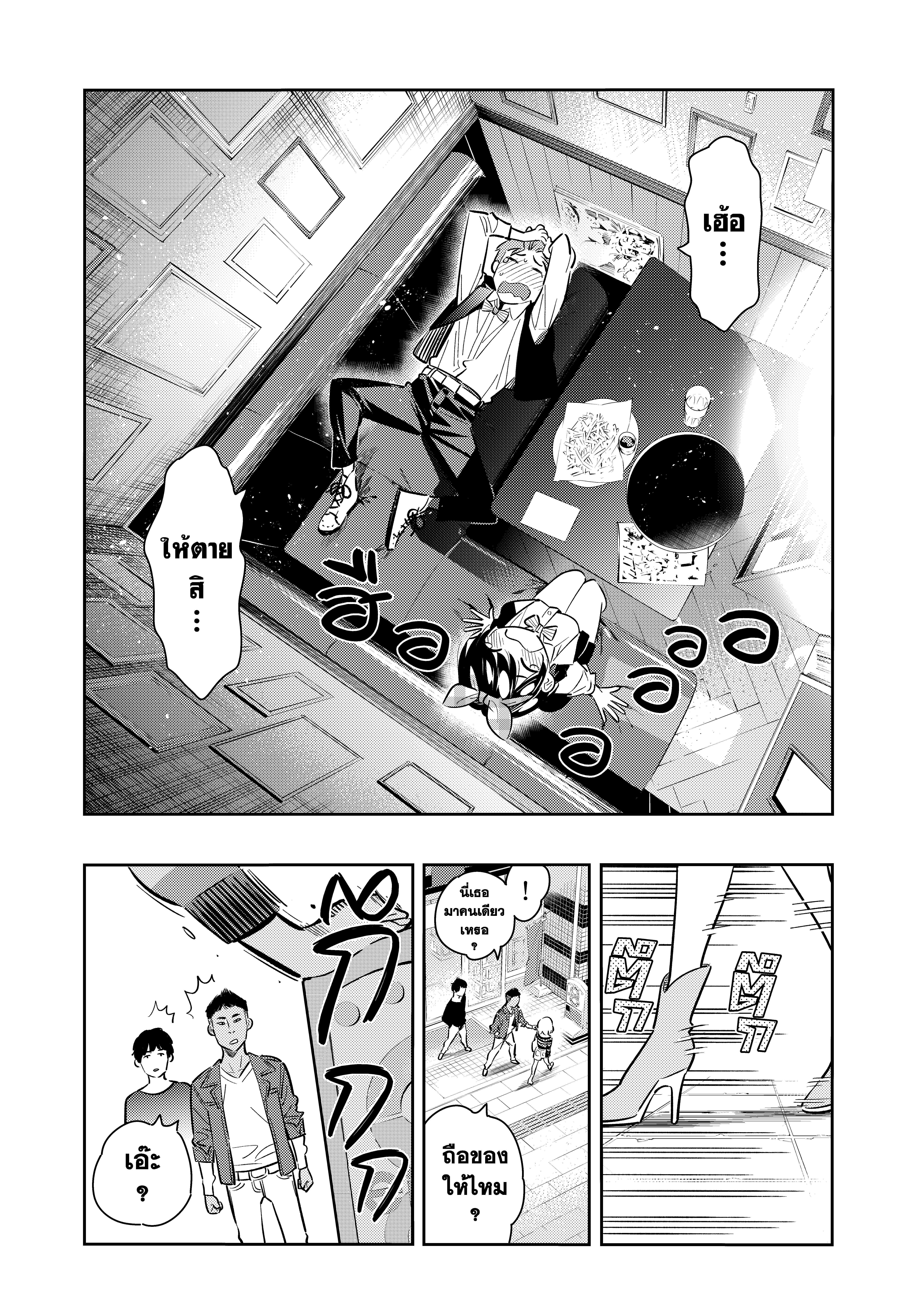 Manga-lc-com อ่านมังงะ อ่านการ์ตูน ออนไลน์ ฟรี Kanojo Okarishimasu ตอนที่ 1 2 3 4 5 6 7 8 9 10 11 12 13 14 ฟรี ไม่มีโฆษณา Manga-lc - อ่าน มังงะ อ่าน การ์ตูน ออนไลน์ อ่านมังงะ ฟรี