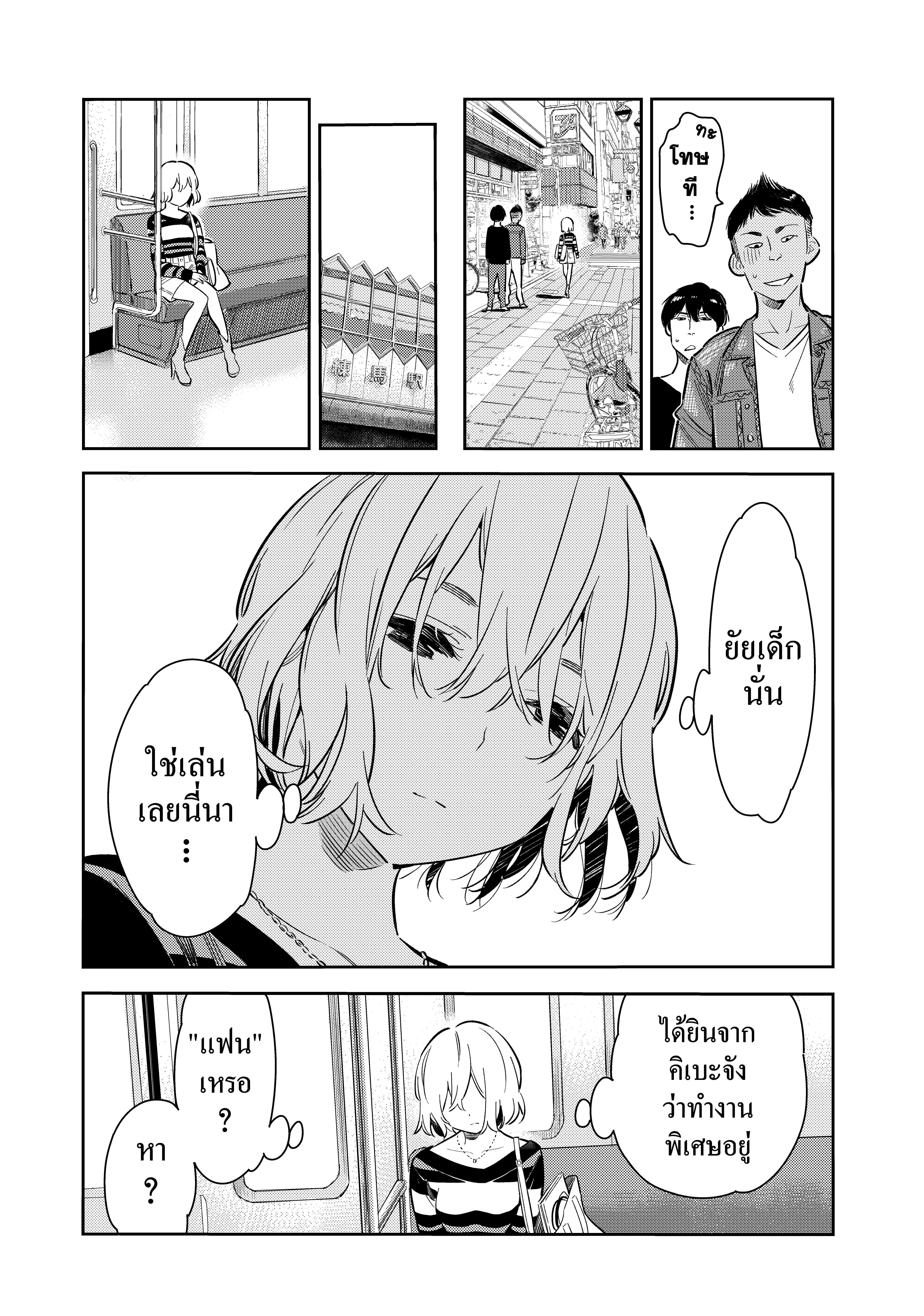 Manga-lc-com อ่านมังงะ อ่านการ์ตูน ออนไลน์ ฟรี Kanojo Okarishimasu ตอนที่ 1 2 3 4 5 6 7 8 9 10 11 12 13 14 ฟรี ไม่มีโฆษณา Manga-lc - อ่าน มังงะ อ่าน การ์ตูน ออนไลน์ อ่านมังงะ ฟรี